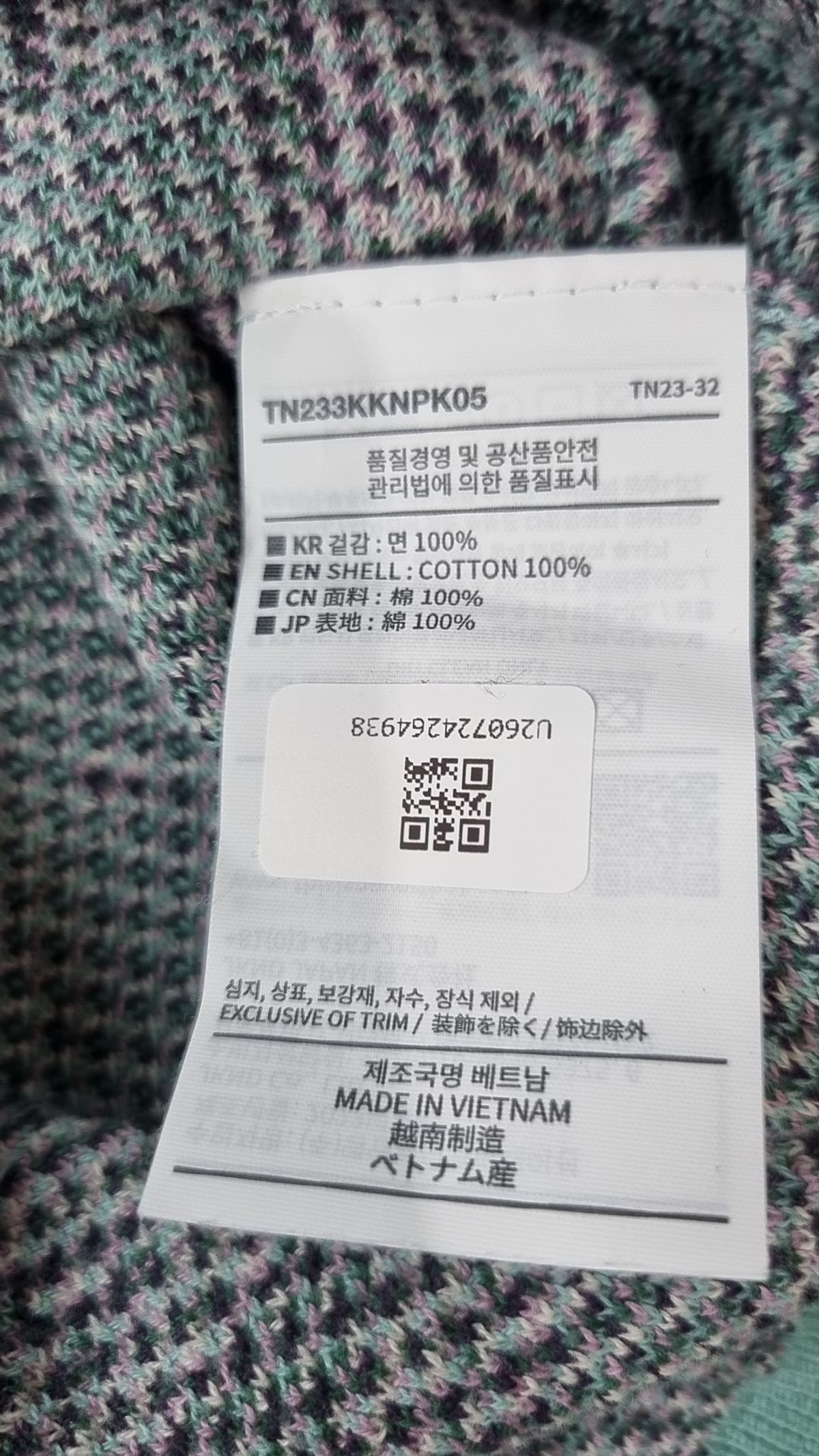 디스이즈네버댓(THISISNEVERTHAT) Paisley Jacquard Knit Sweater Teal L