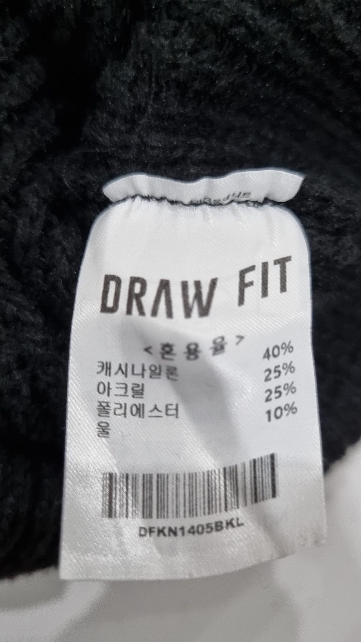 드로우핏(DRAW FIT) 니트/스웨터 L