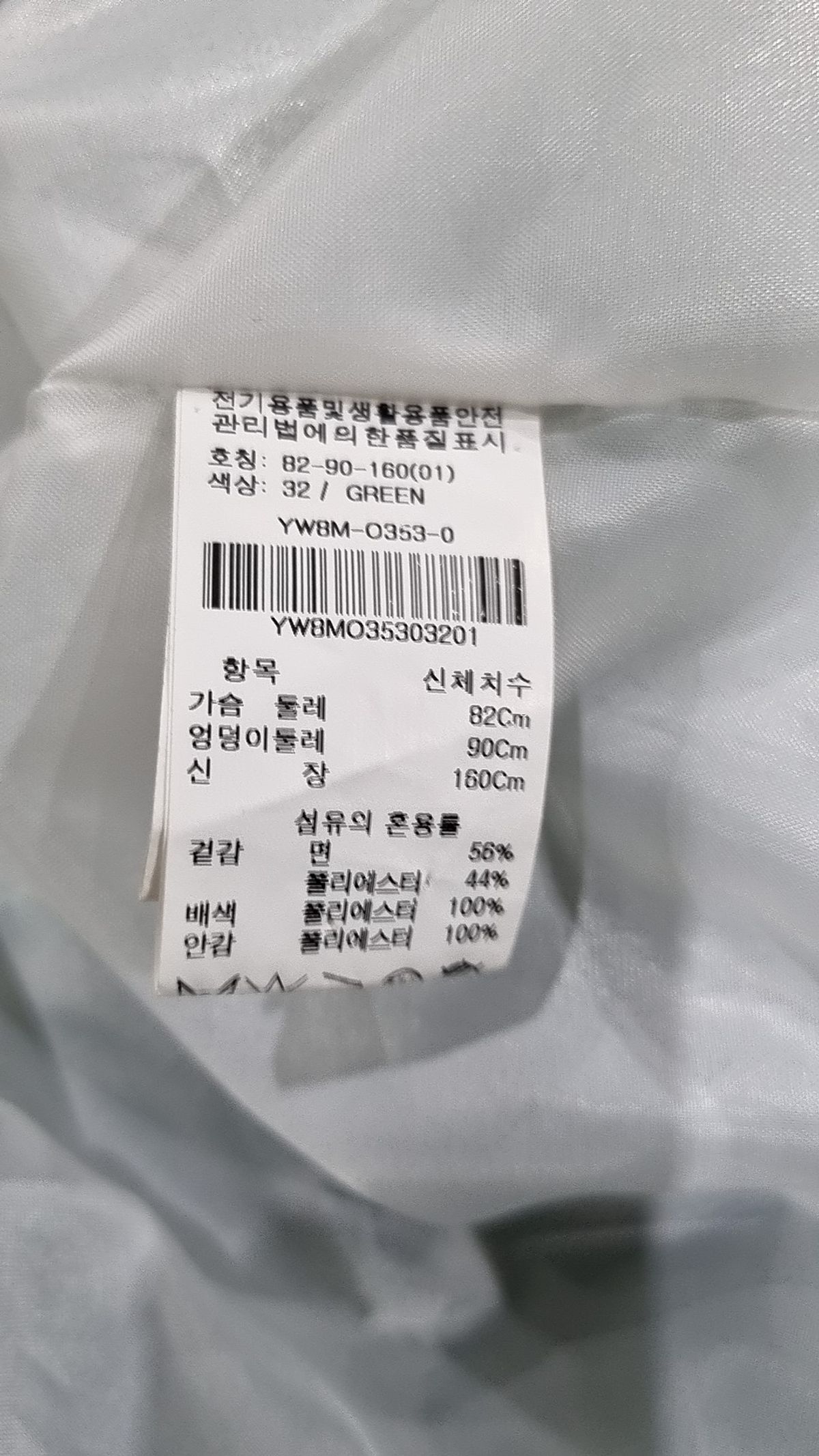 올리브 데 올리브(OLIVE DES OLIVE) 미디 원피스 82-90-160