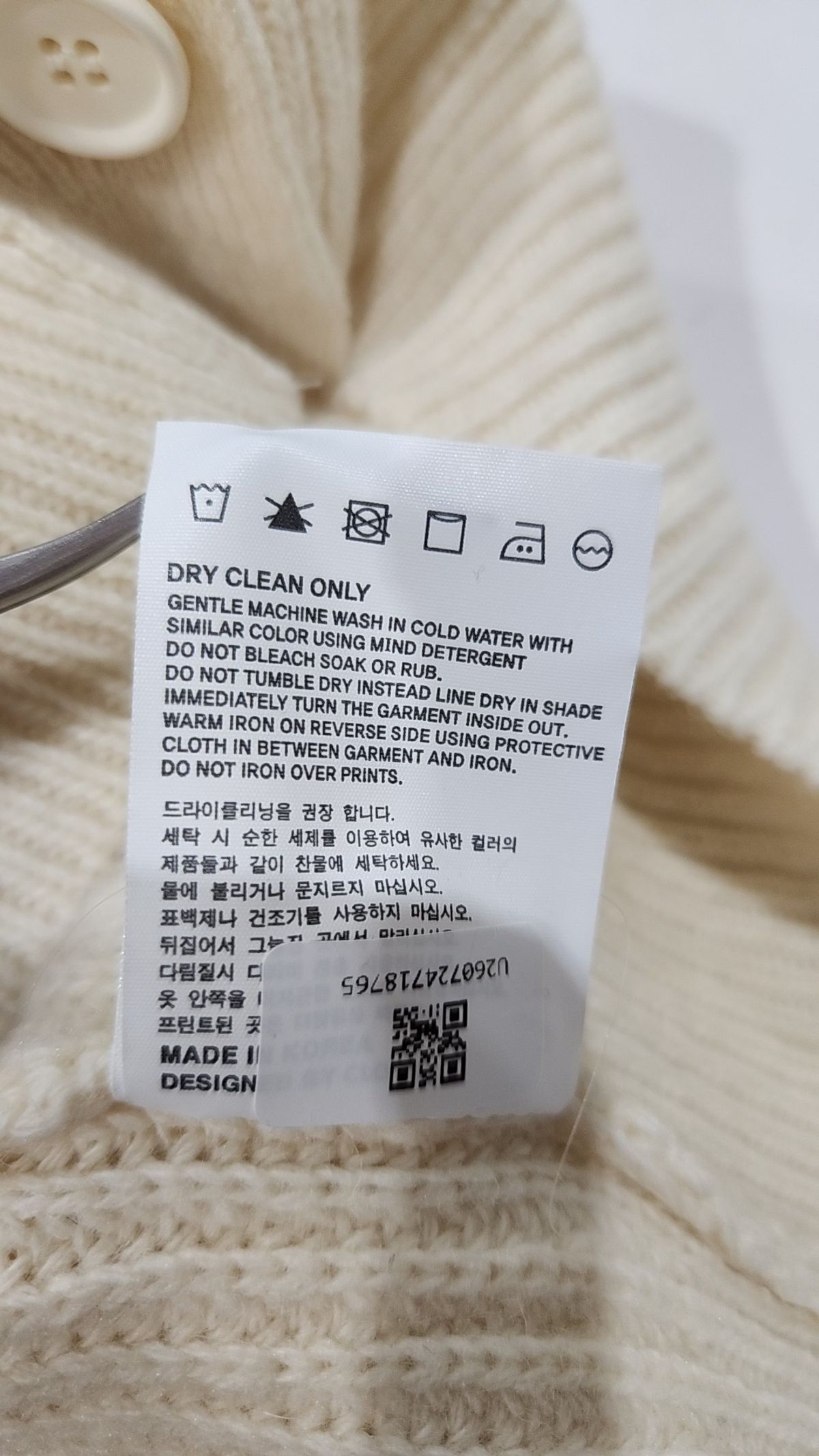 클로엣(CLO'ET) 카디건 XL