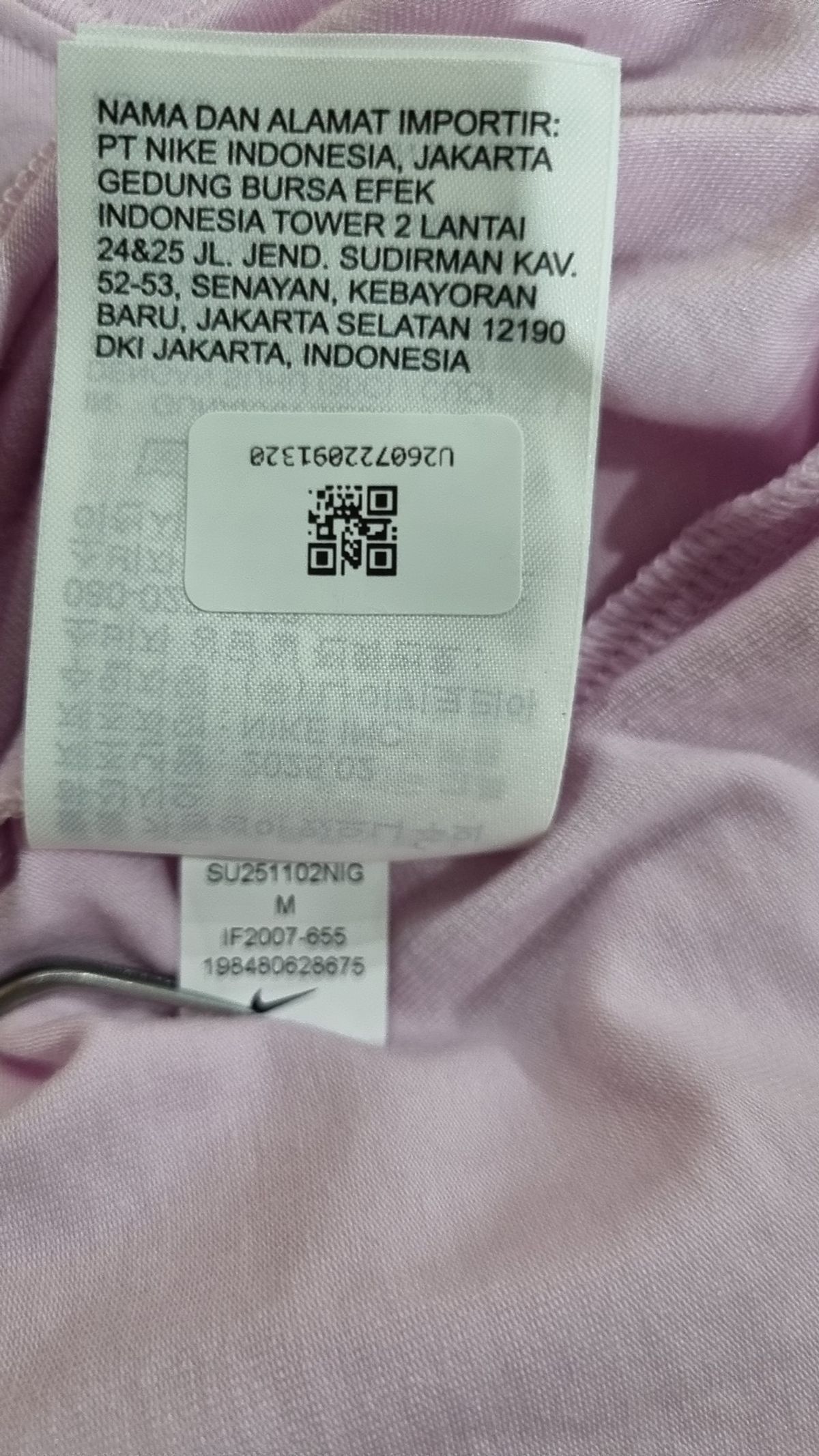 나이키(NIKE) 반소매 티셔츠 85