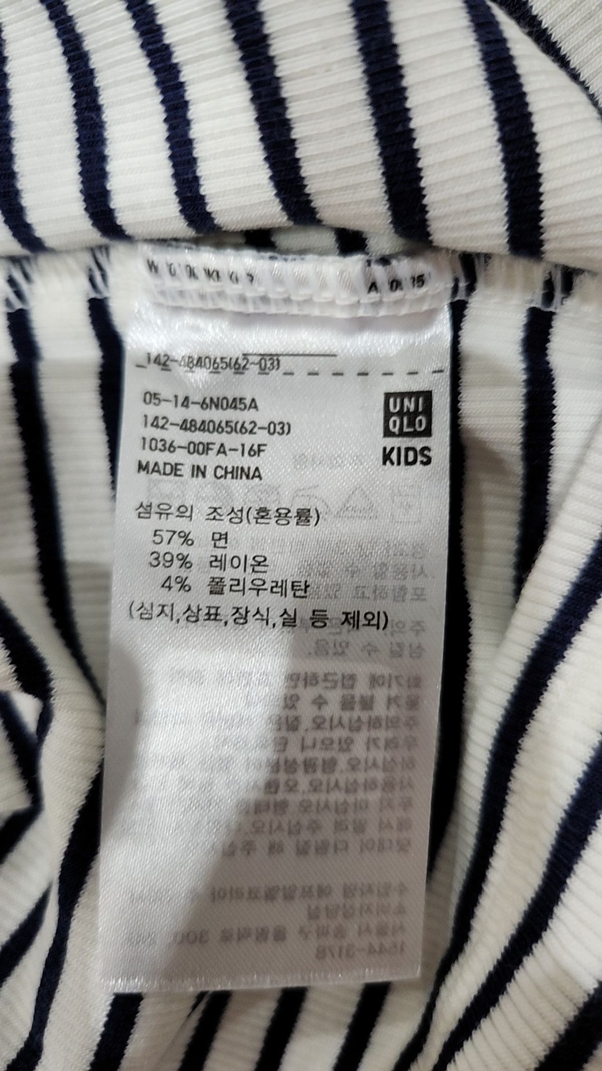 유니클로(UNIQLO) 반소매 티셔츠 150