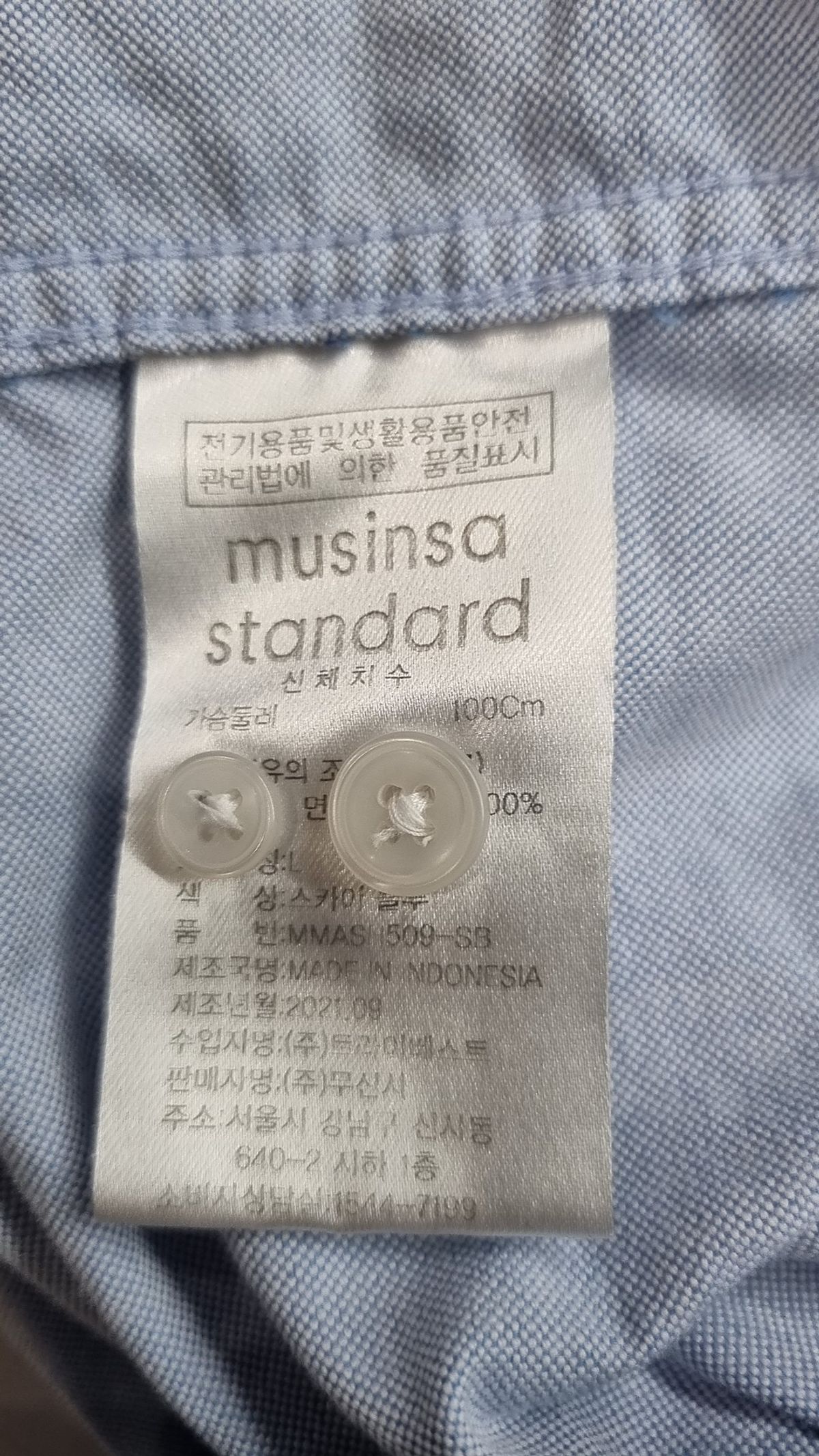 무신사 스탠다드(MUSINSA STANDARD) 캐주얼 셔츠 L