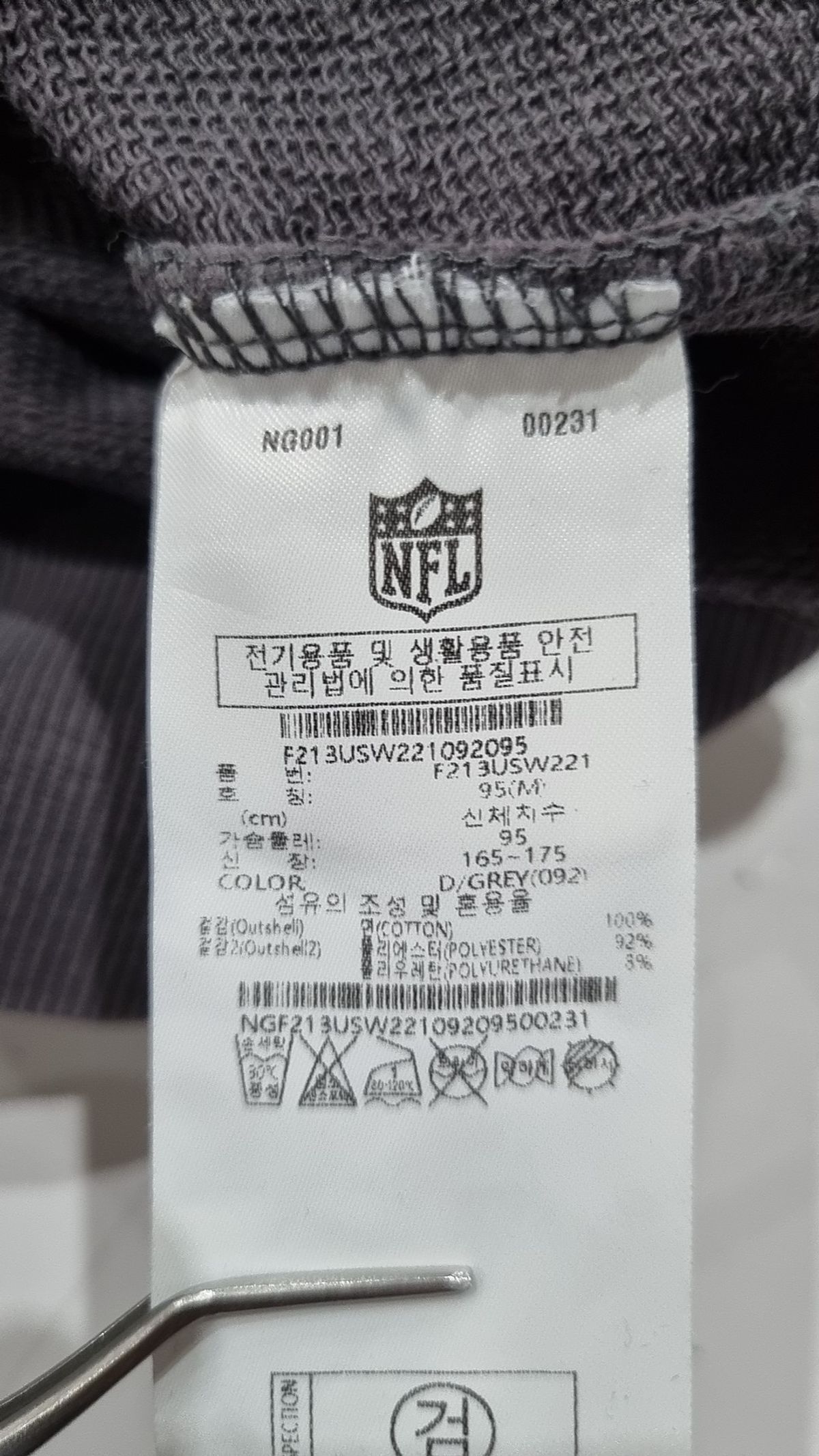 엔에프엘(NFL) 맨투맨/스웨트셔츠 M