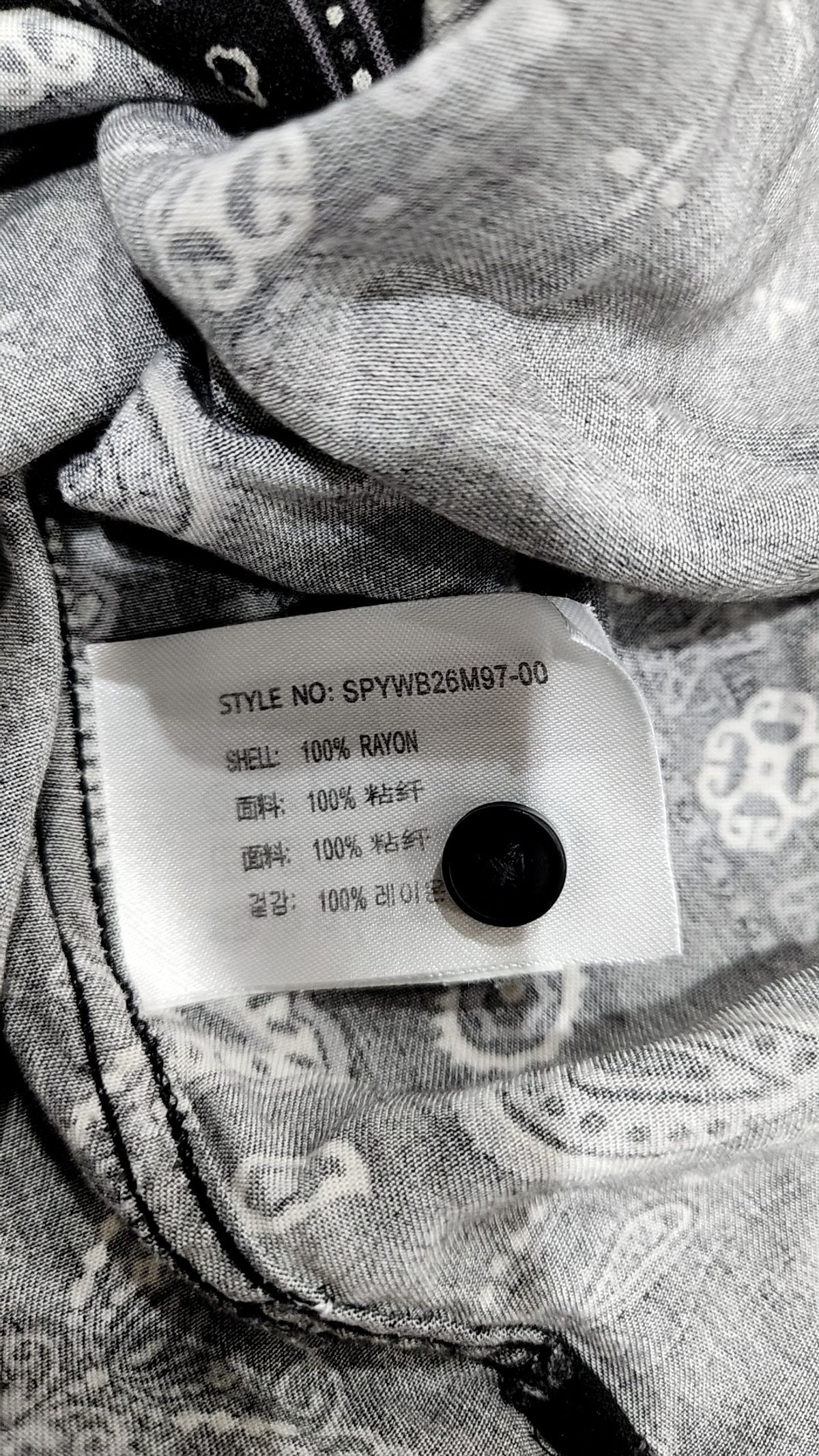 스파오(SPAO) 캐주얼 셔츠 XL