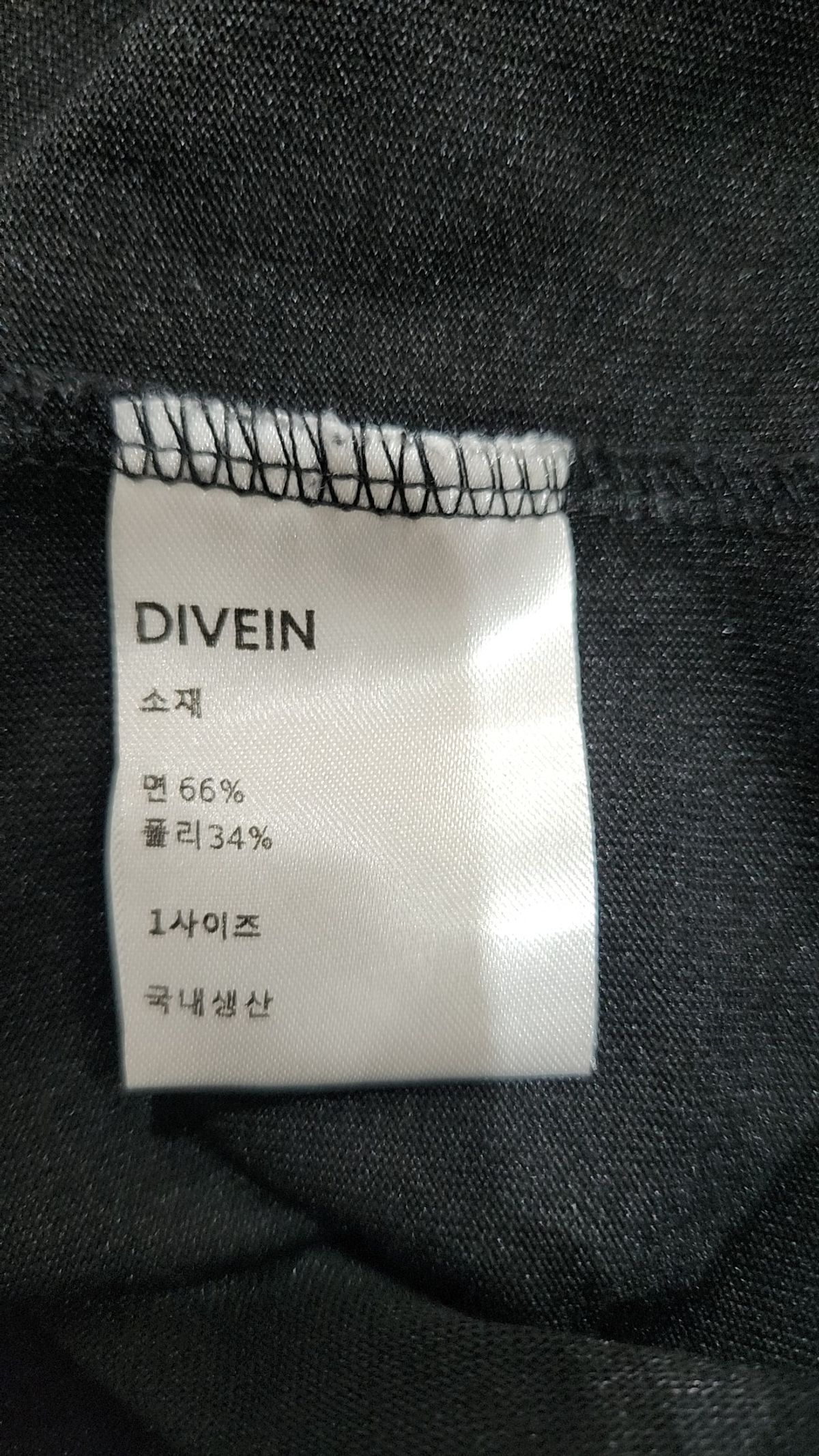 다이브인(DIVEIN) 반소매 티셔츠 1