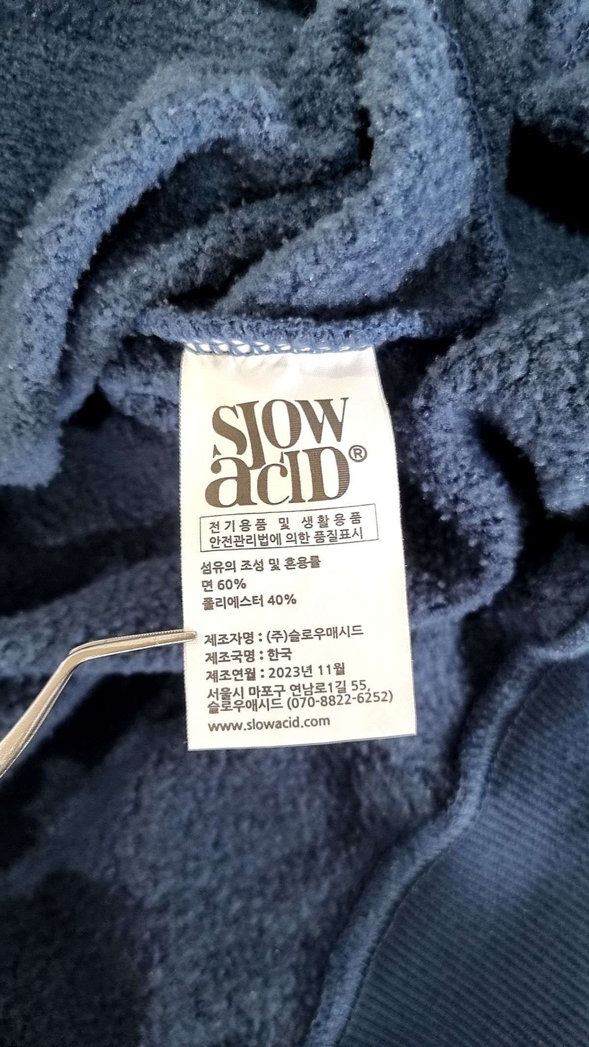 슬로우애시드(SLOWACID) 맨투맨/스웨트셔츠 S