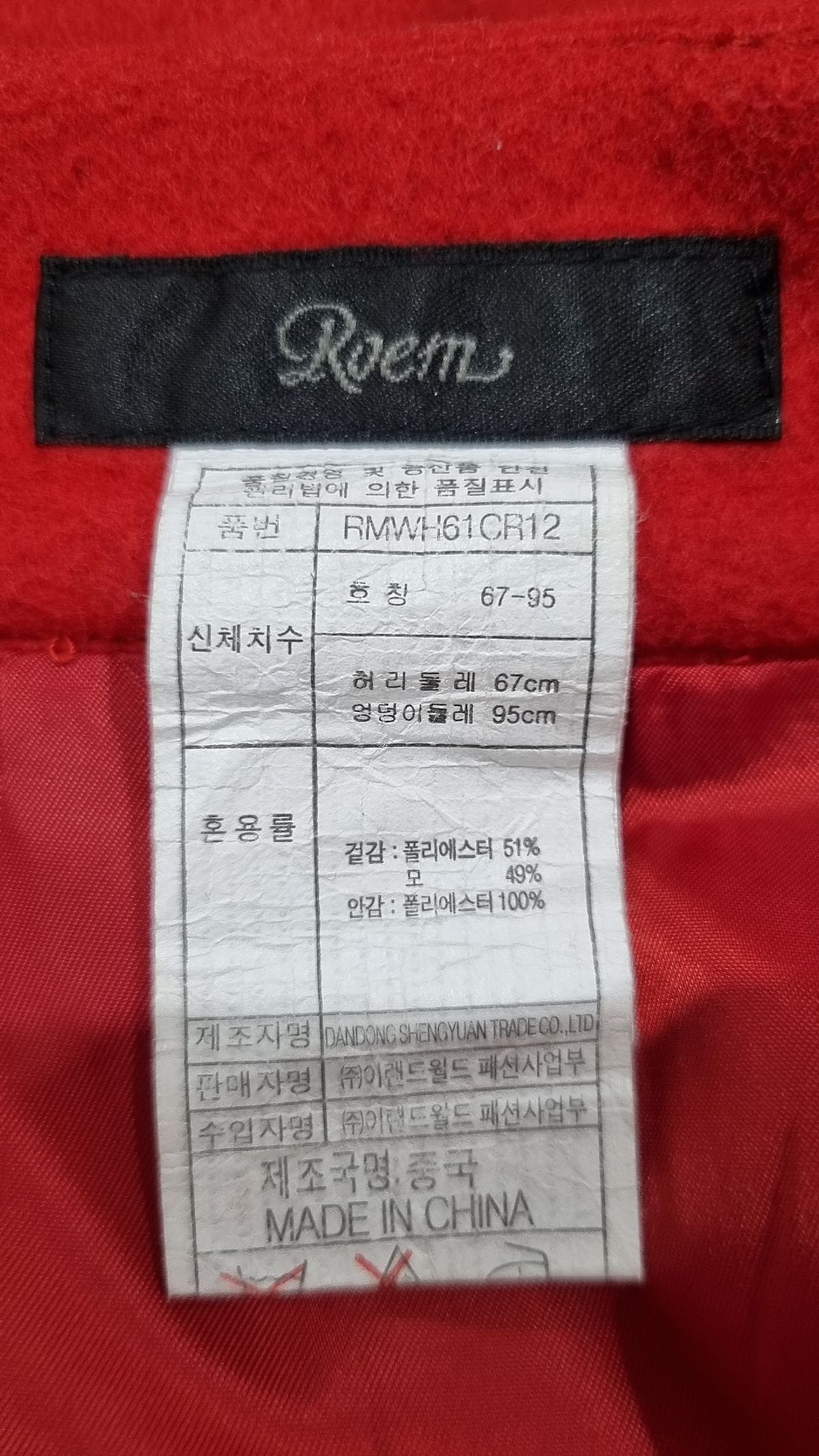 로엠(ROEM) 미니스커트 67-95