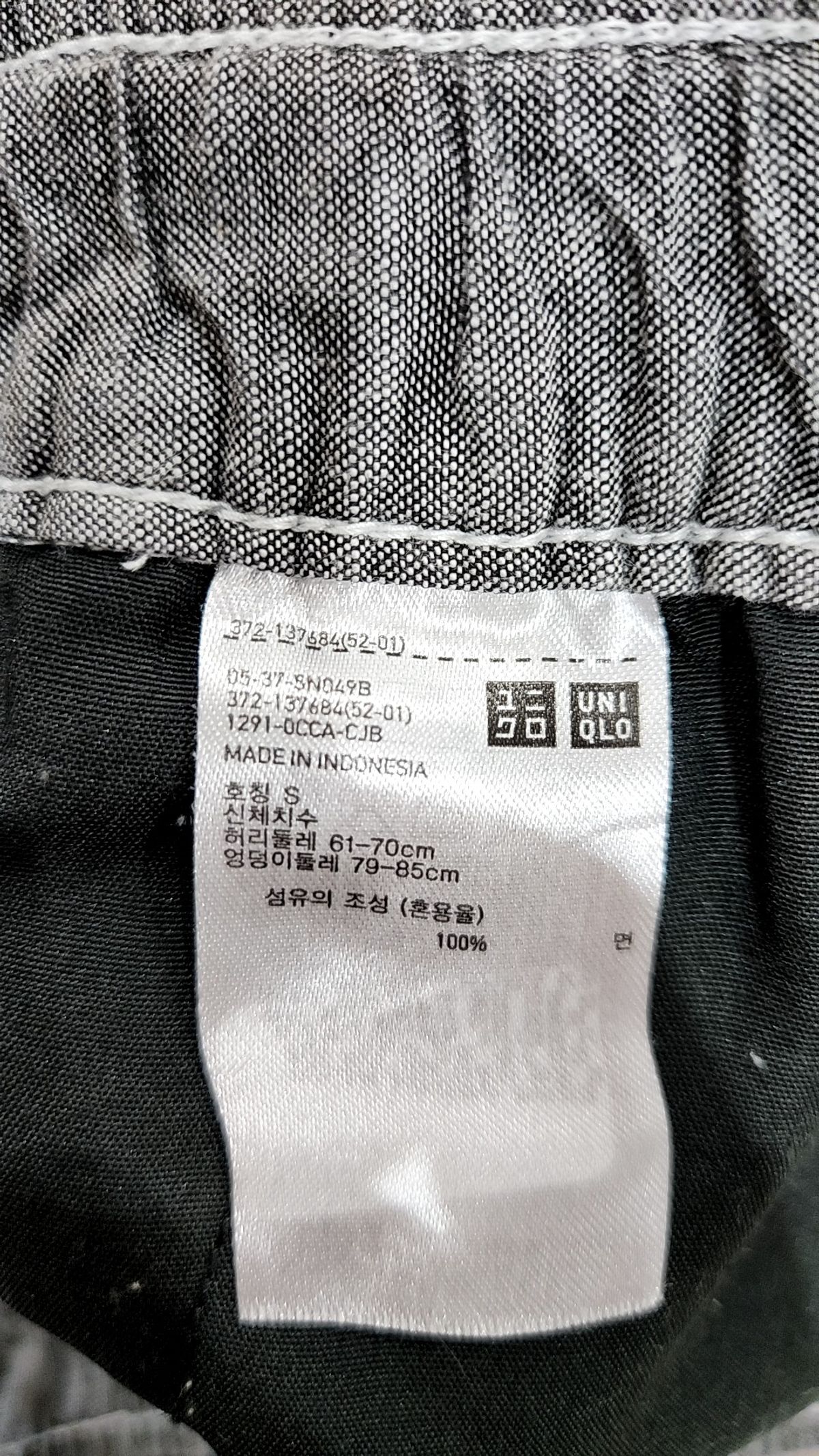 유니클로(UNIQLO) 숏팬츠 70 85