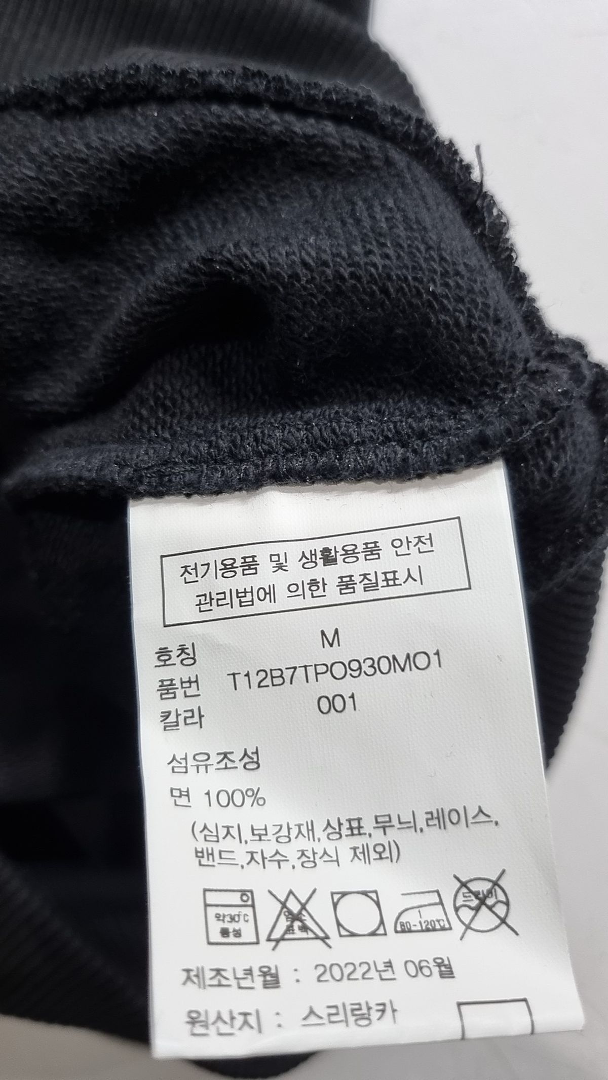 타미힐피거(TOMMY HILFIGER) 맨투맨/스웨트셔츠 M
