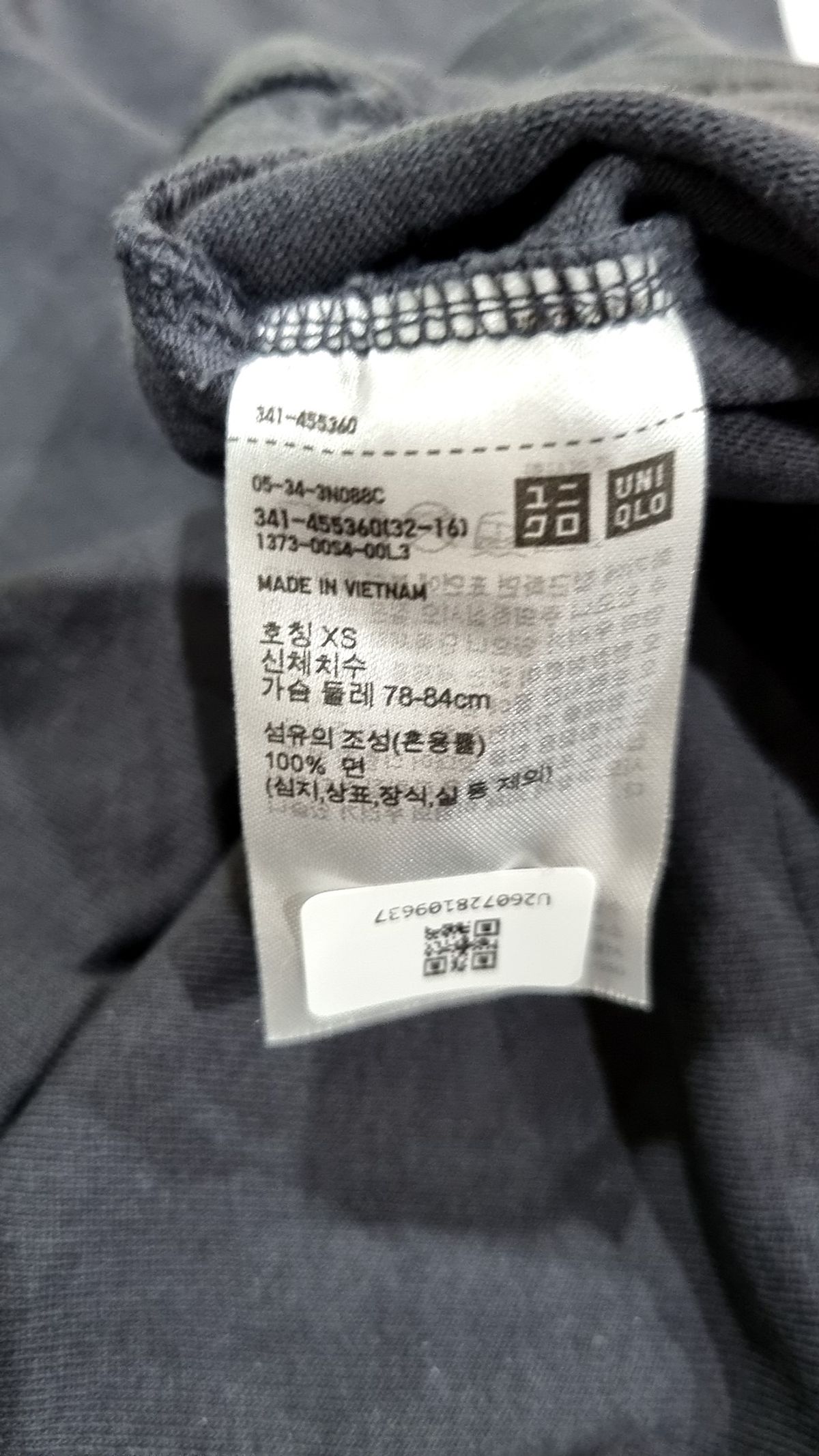 유니클로(UNIQLO) 반소매 티셔츠 XS