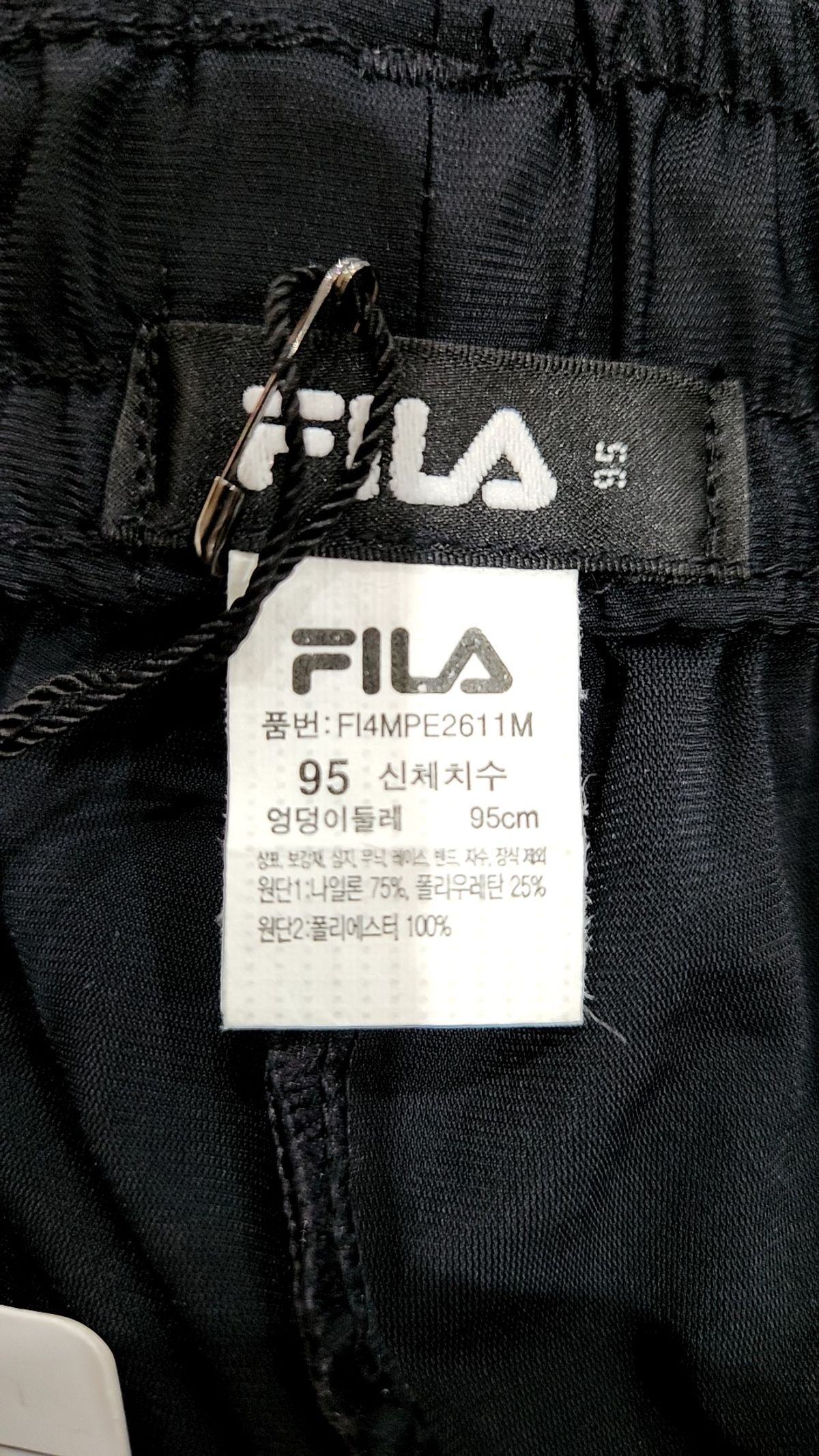 휠라(FILA) 트레이닝 팬츠 95