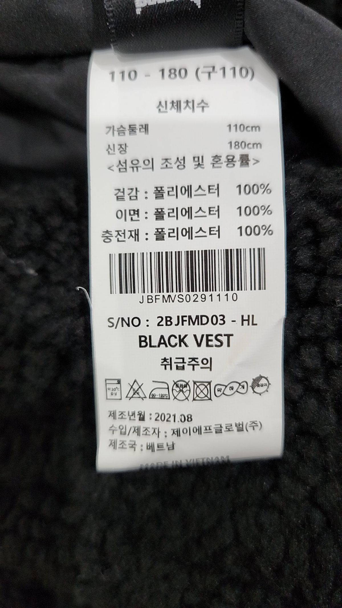 잭필드(JACK FIELD) 베스트 110