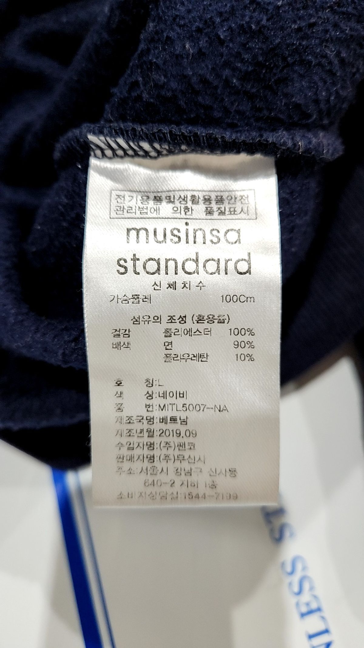무신사 스탠다드(MUSINSA STANDARD) 맨투맨/스웨트셔츠 L