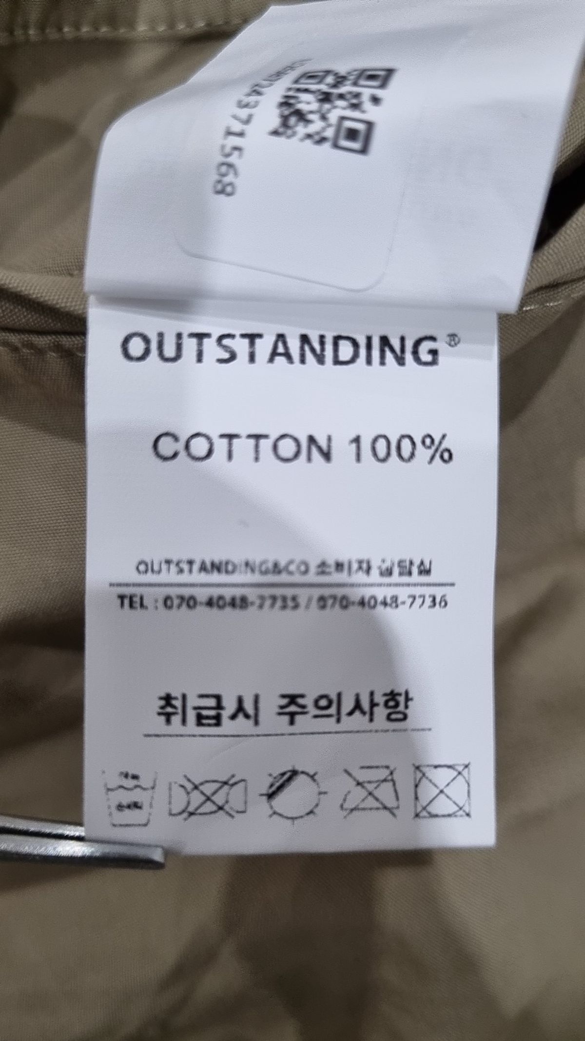 아웃스탠딩(OUTSTANDING) 코튼 팬츠 3