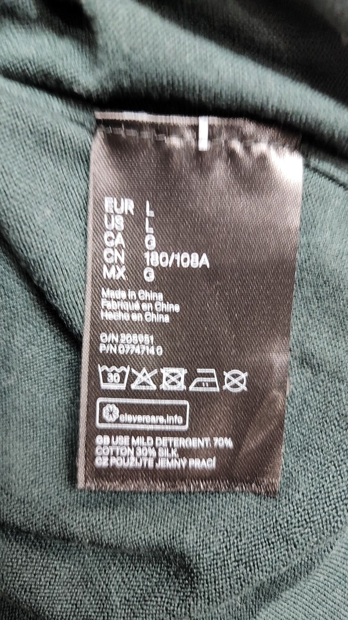 에이치앤엠(H&M) 피케/카라 티셔츠 L