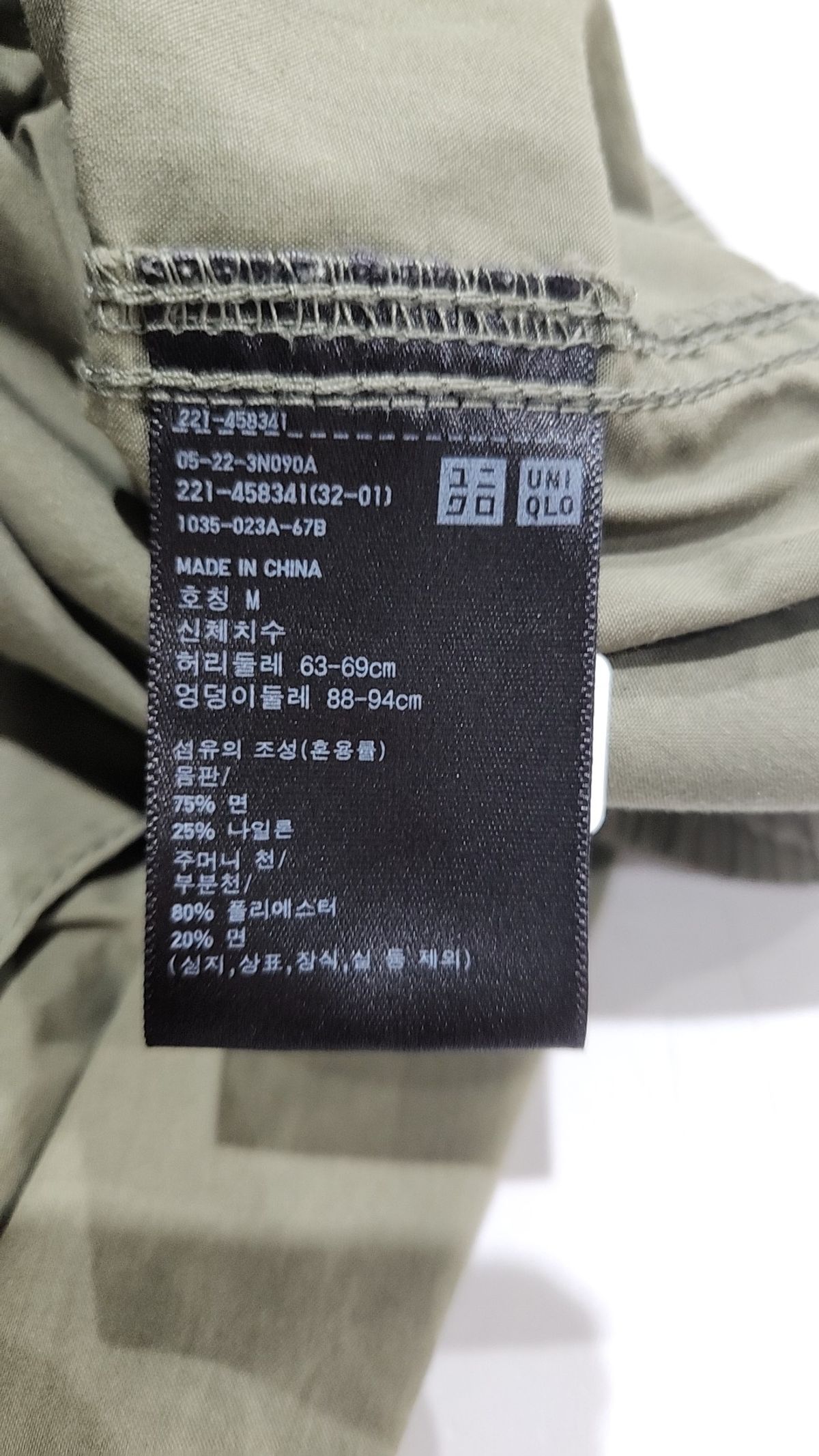 유니클로(UNIQLO) 코튼 팬츠 M