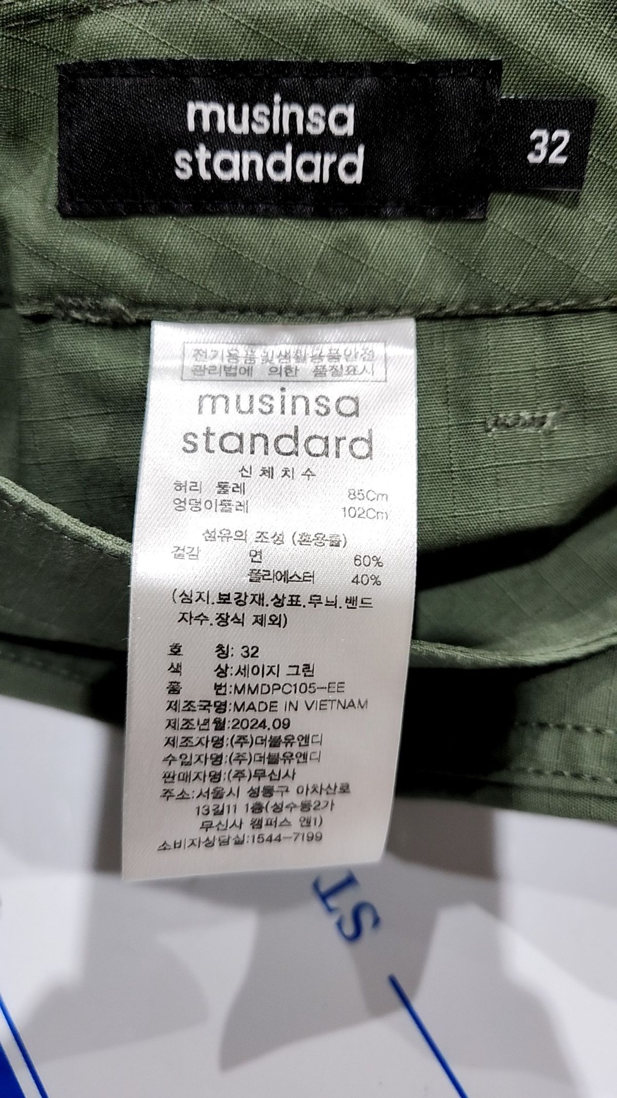 무신사 스탠다드(MUSINSA STANDARD) 코튼 팬츠 32