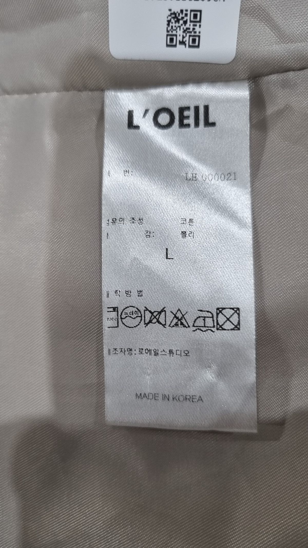 로에일(LOEIL) 봄 가을 코트 L