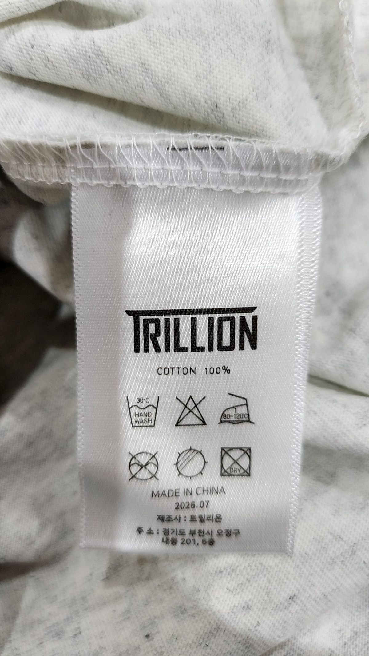 트릴리온(TRILLION) 반소매 티셔츠 L