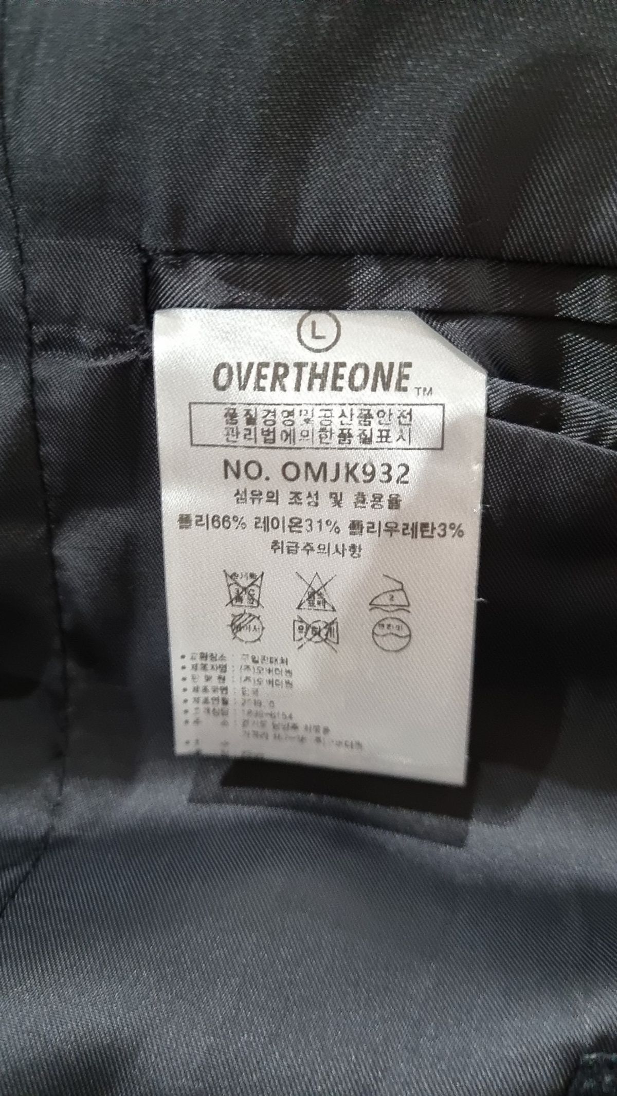 오버더원(OVERTHEONE) 슈트/블레이저 재킷 M