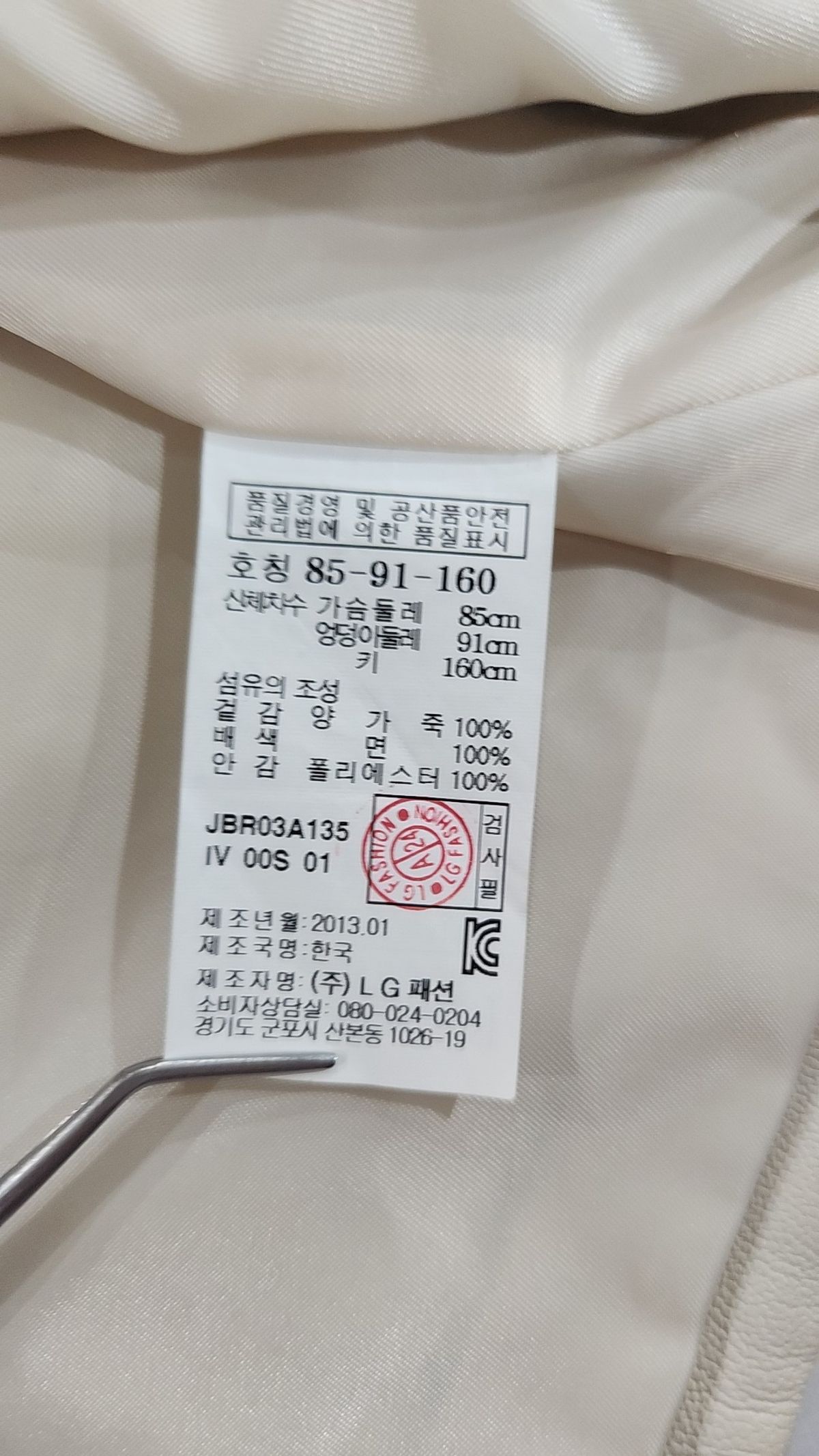 질스튜어트(JILLSTUART) 레더/라이더스 재킷 S