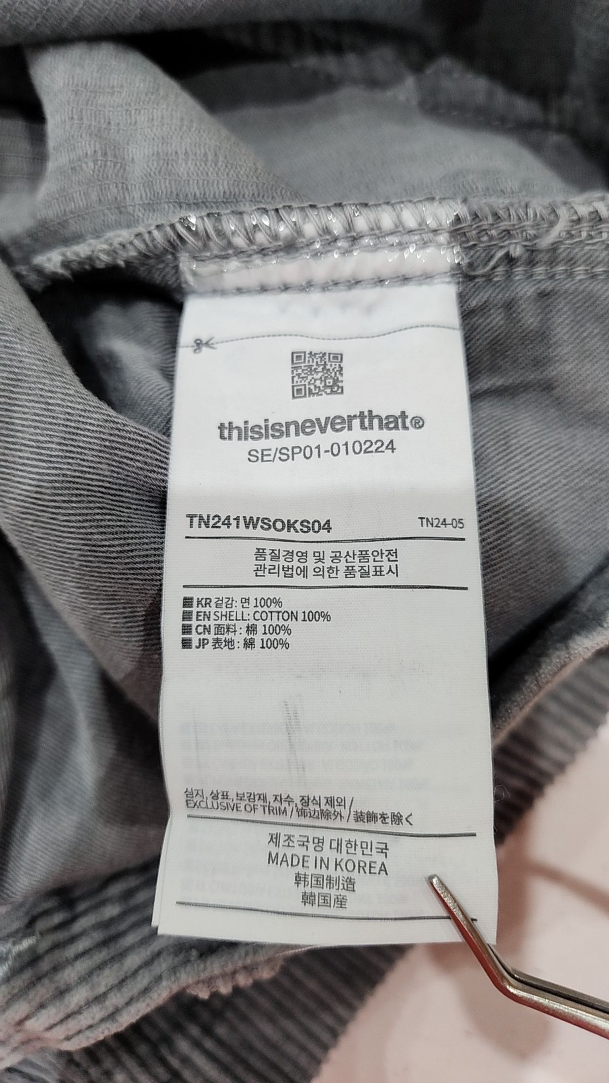 디스이즈네버댓(THISISNEVERTHAT) 숏팬츠 S