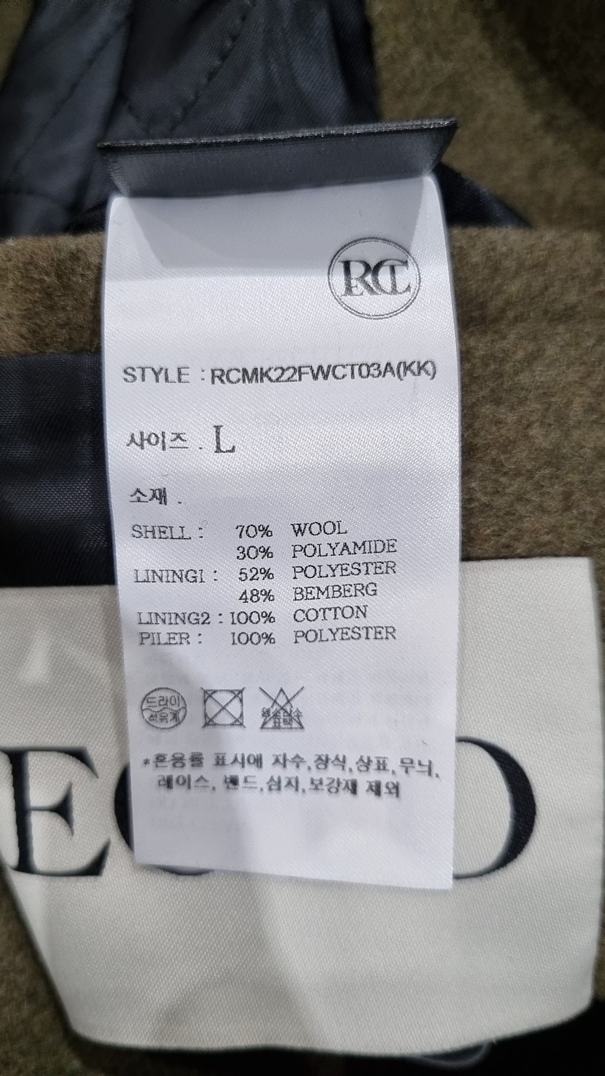 렉토(RECTO) 겨울 싱글 코트 L