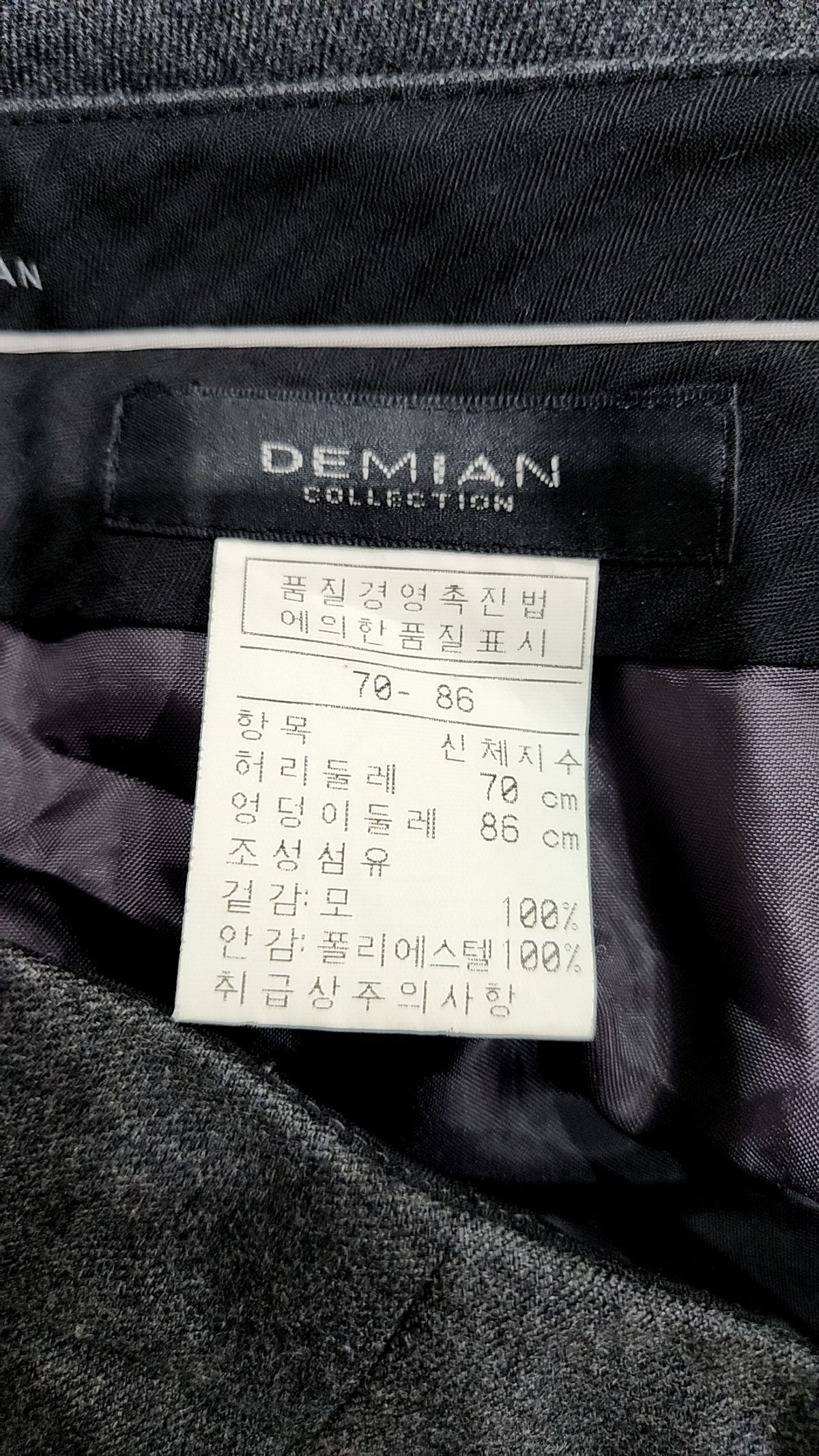 데미안(DEMIAN) 슈트 팬츠/슬랙스 70-86