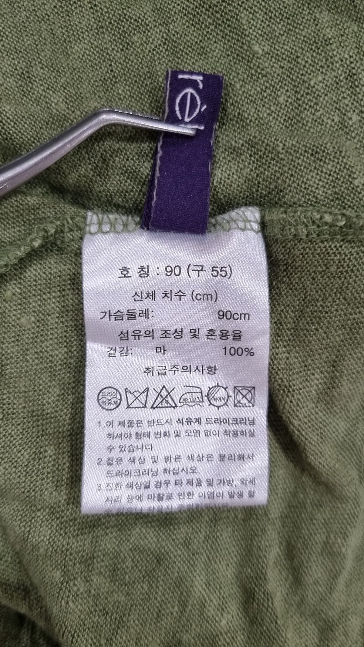 라우렐(Laurel) 반소매 티셔츠 90