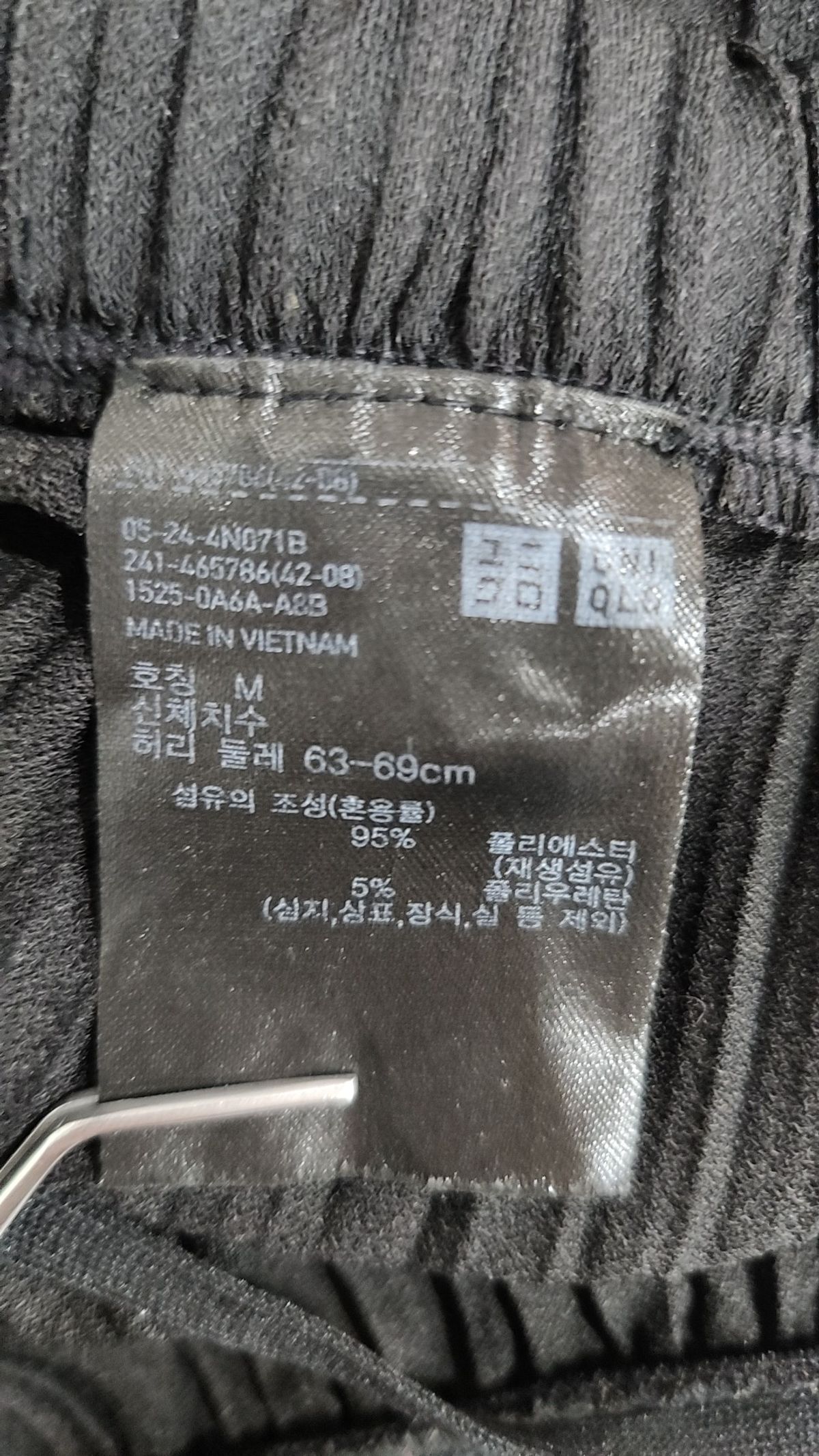 유니클로(UNIQLO) 기타 바지 M