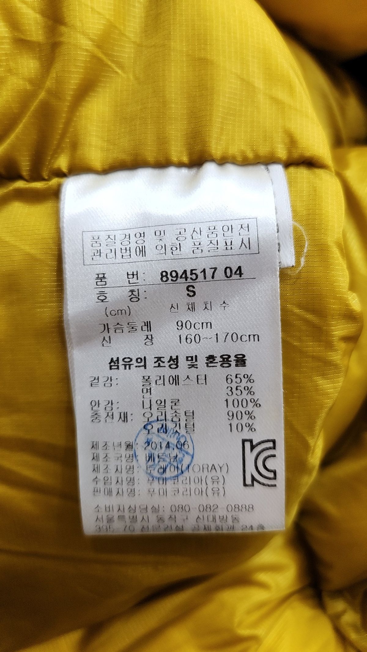 푸마(PUMA) 숏 패딩/숏 헤비 아우터 S