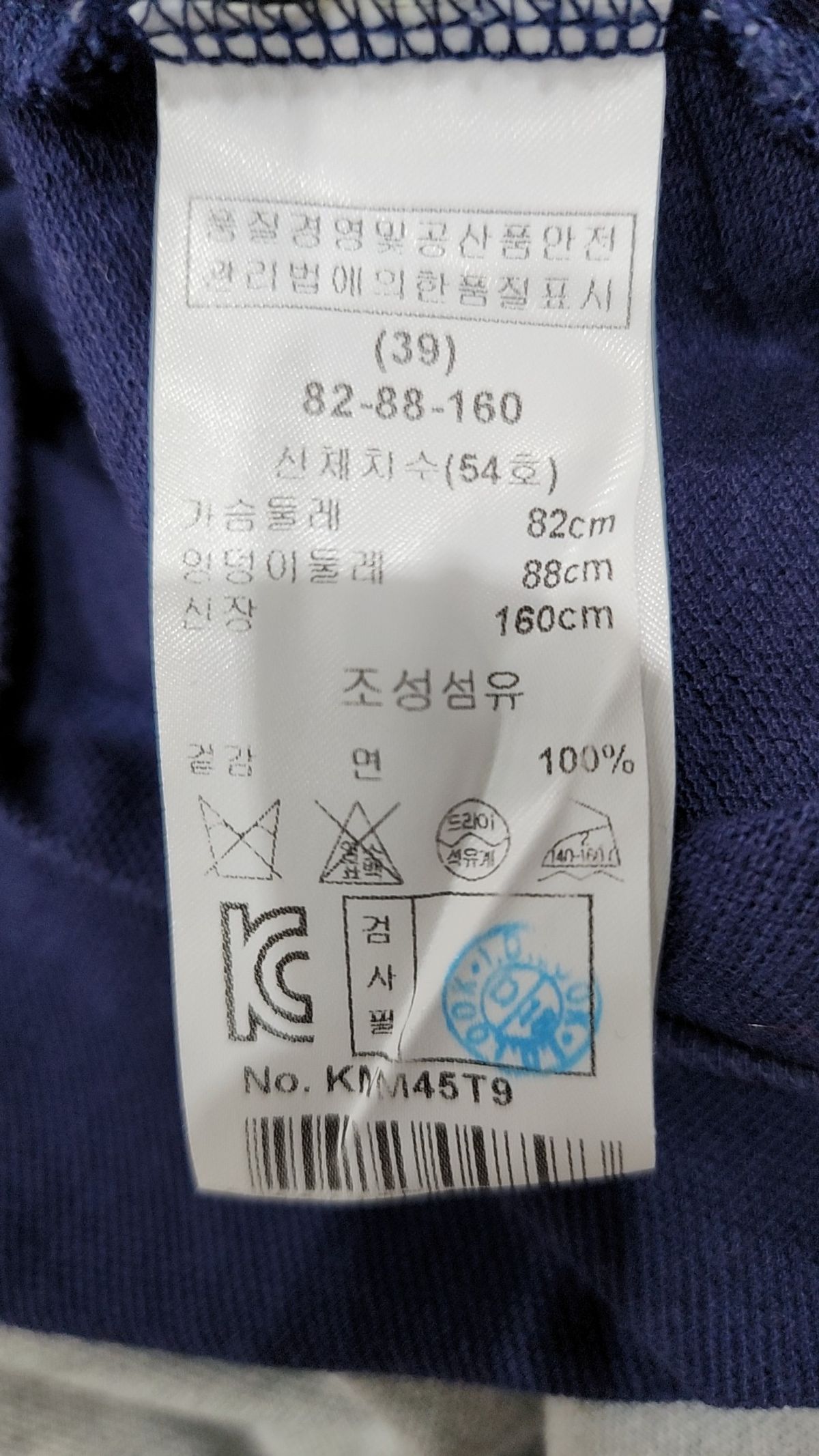 키이스(KEITH) 미니 원피스 39