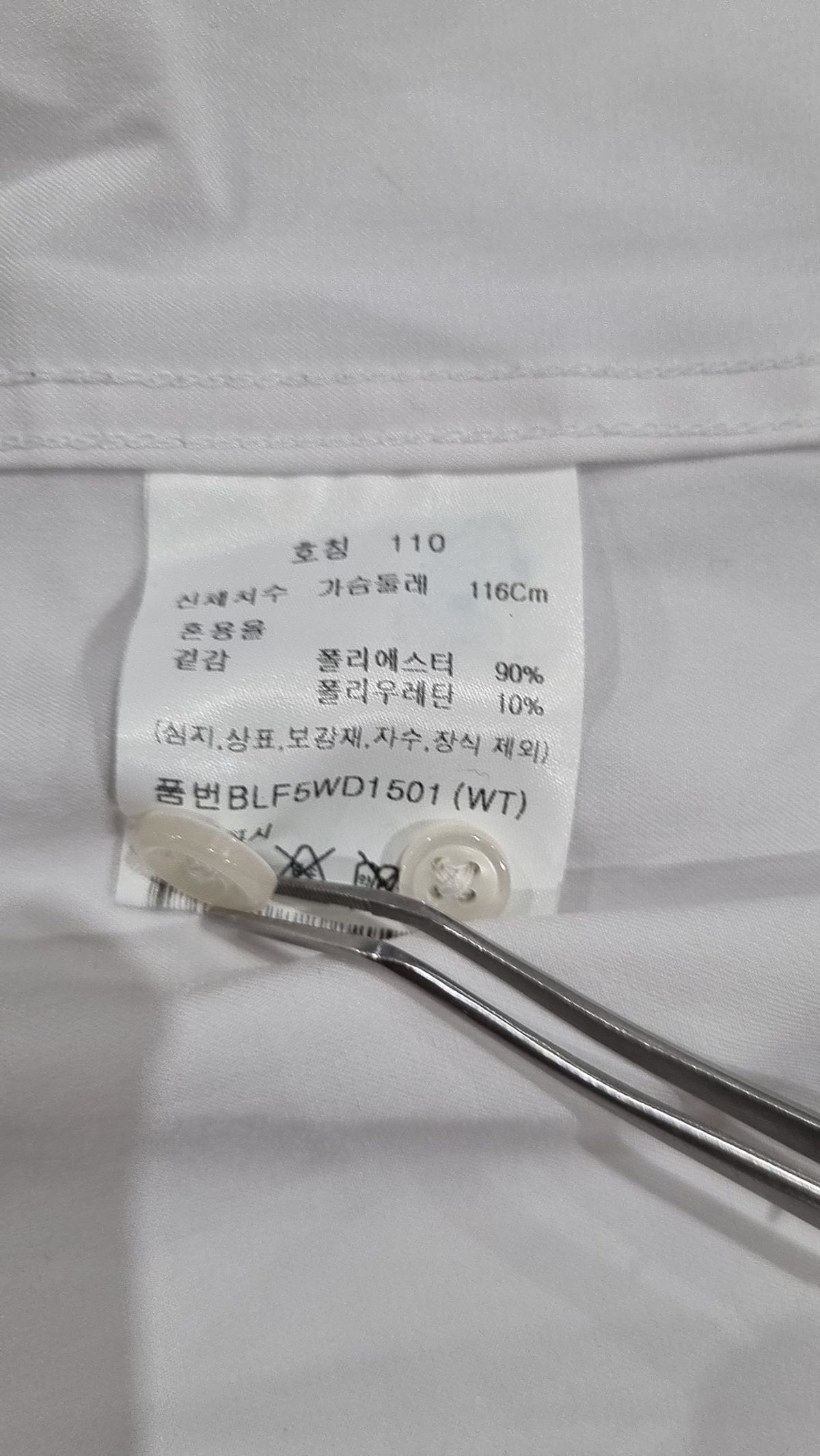 앤드지(AND Z) 남성) 슬림핏 폴리스판 드레스 셔츠_BLF5WD1501WT 110