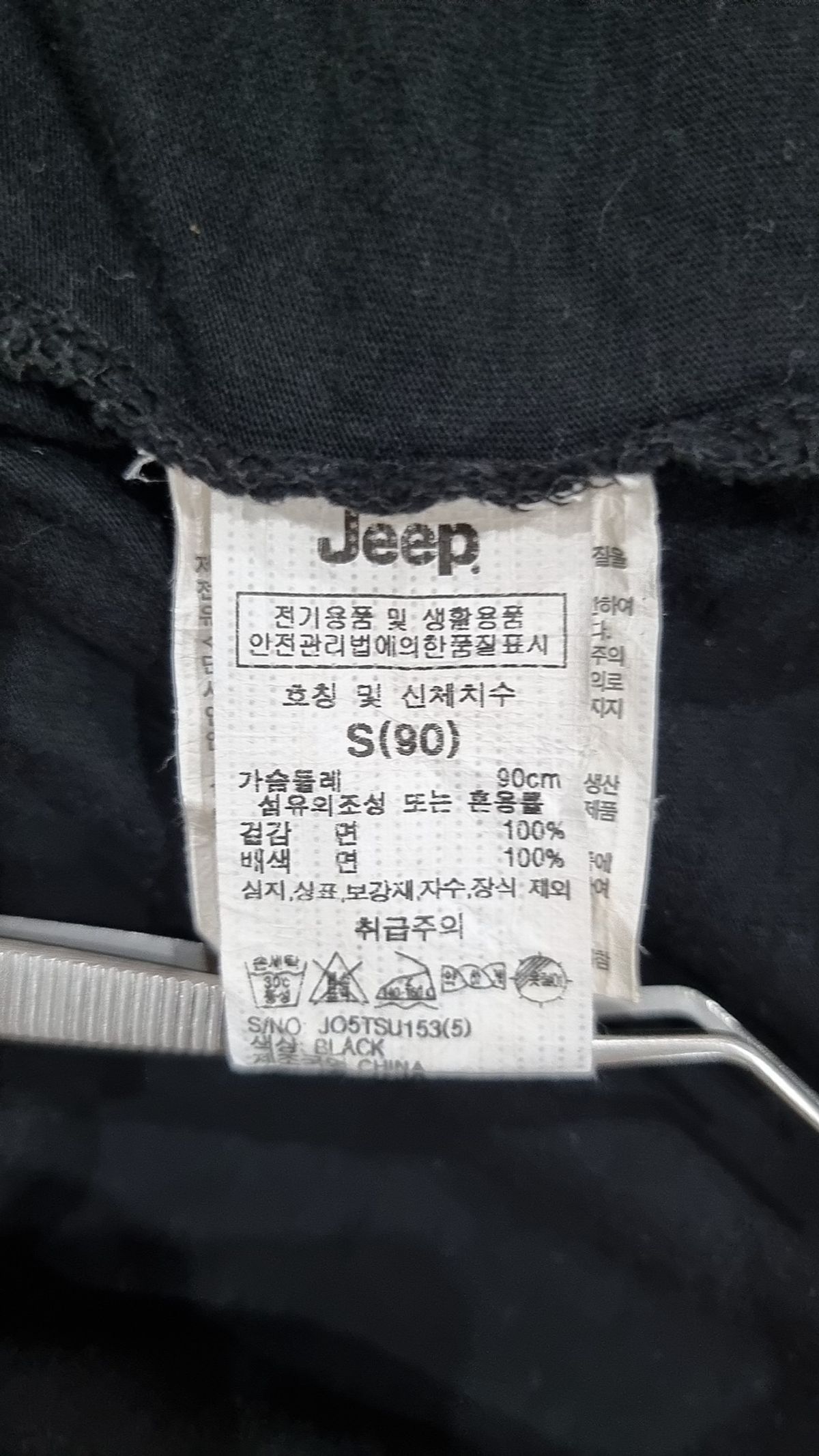 지프(JEEP) 반소매 티셔츠 S