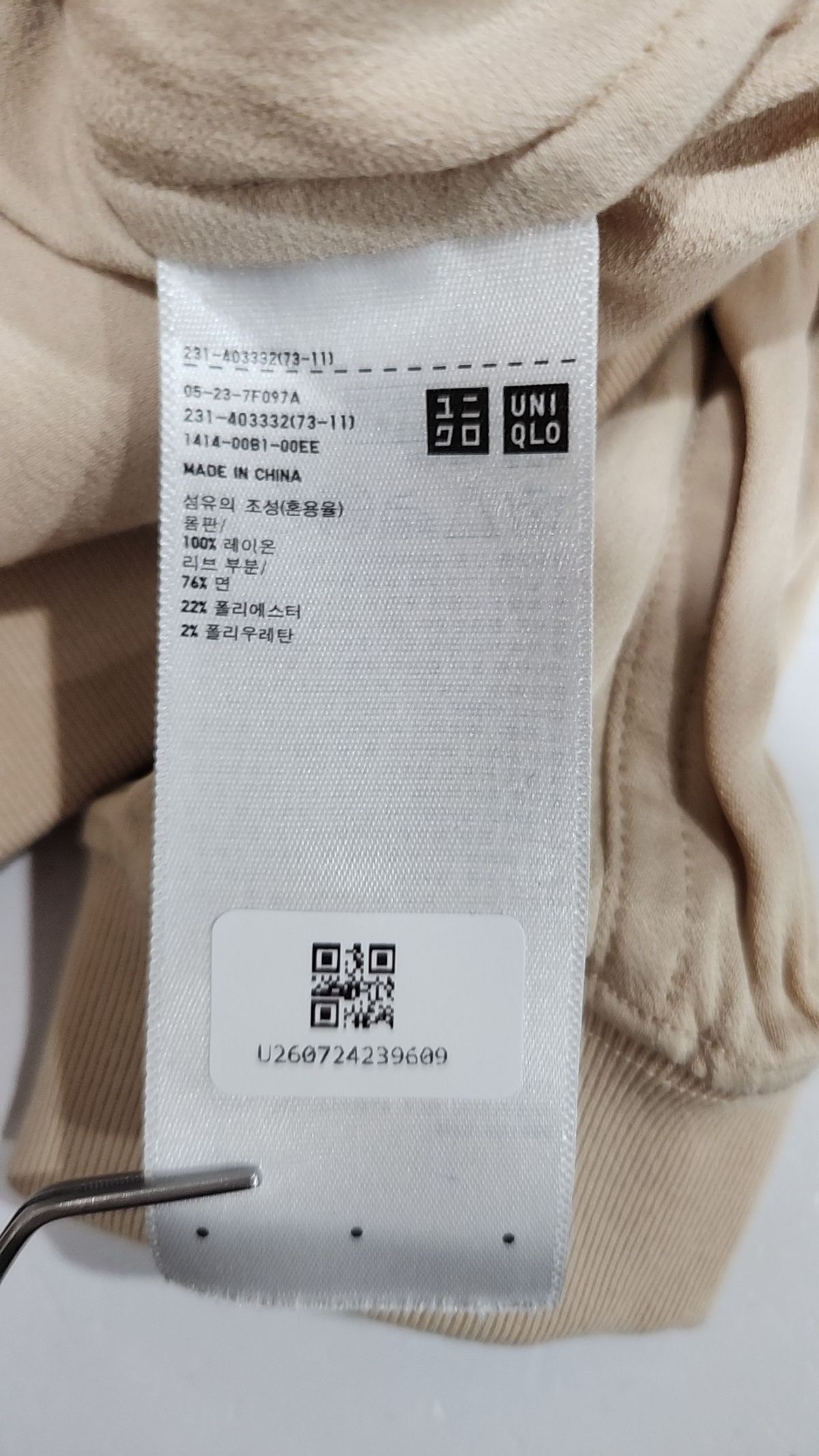 유니클로(UNIQLO) 맨투맨/스웨트셔츠 S