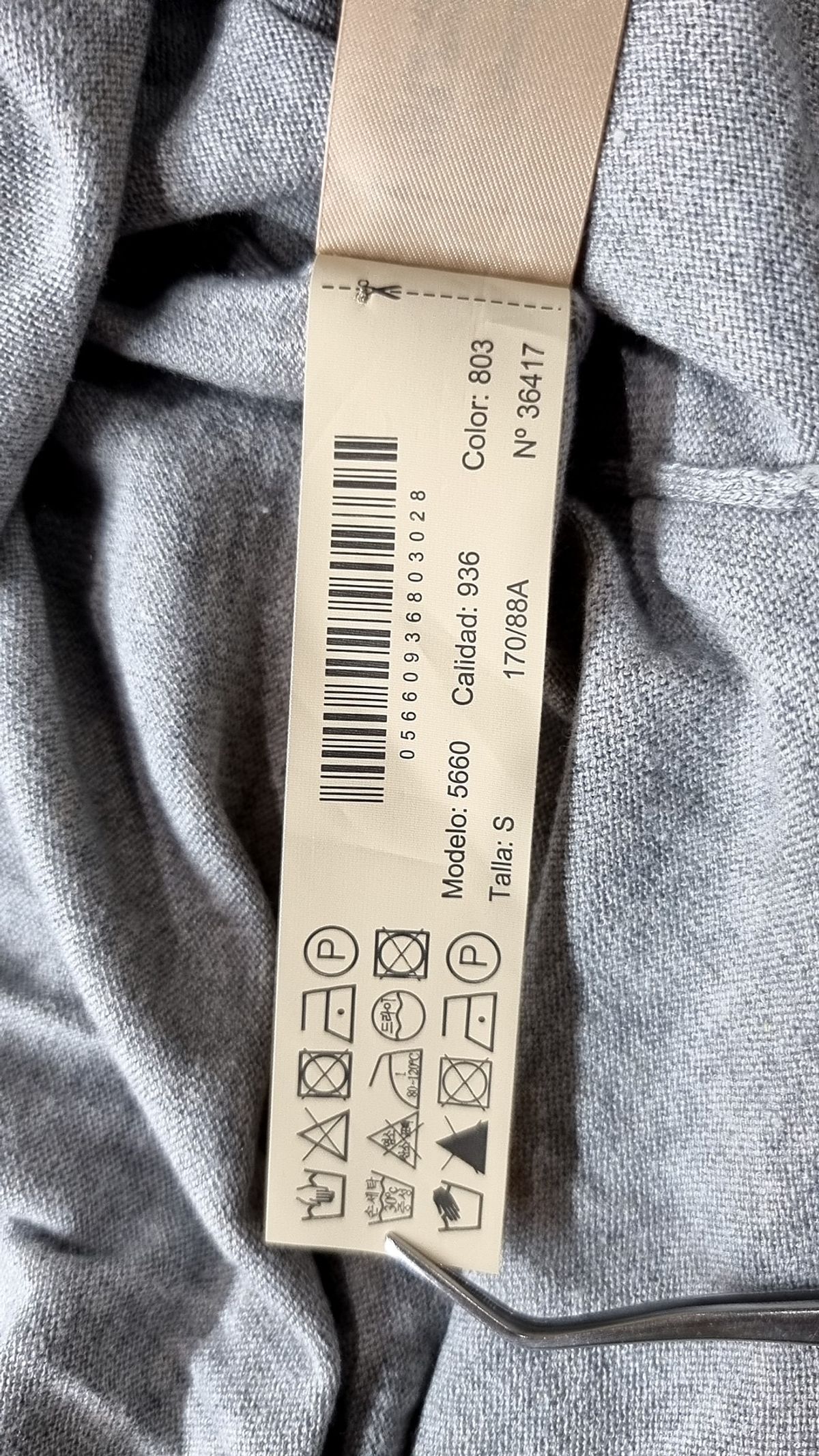 마시모두띠(Massimo dutti) 카디건 S