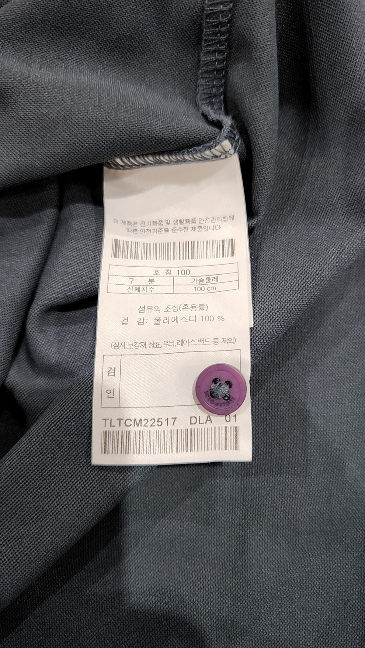 코오롱스포츠(KOLON SPORT) 피케/카라 티셔츠 100