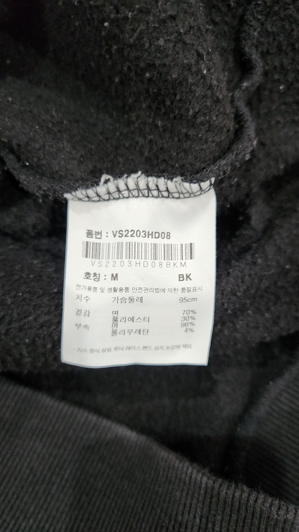 비전스트릿웨어(VISION STREETWEAR) VSW Vintage Arch Logo Hoodie Black M