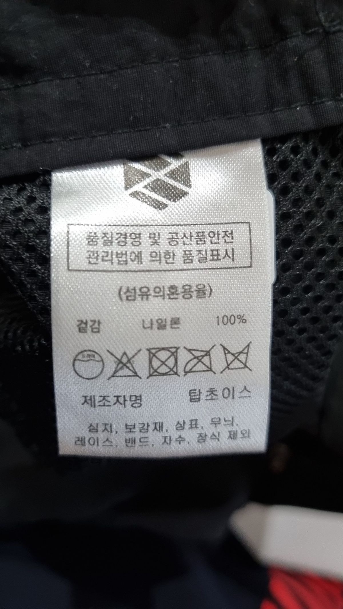 엑스톤즈(XTONZ) 기타 바지 M
