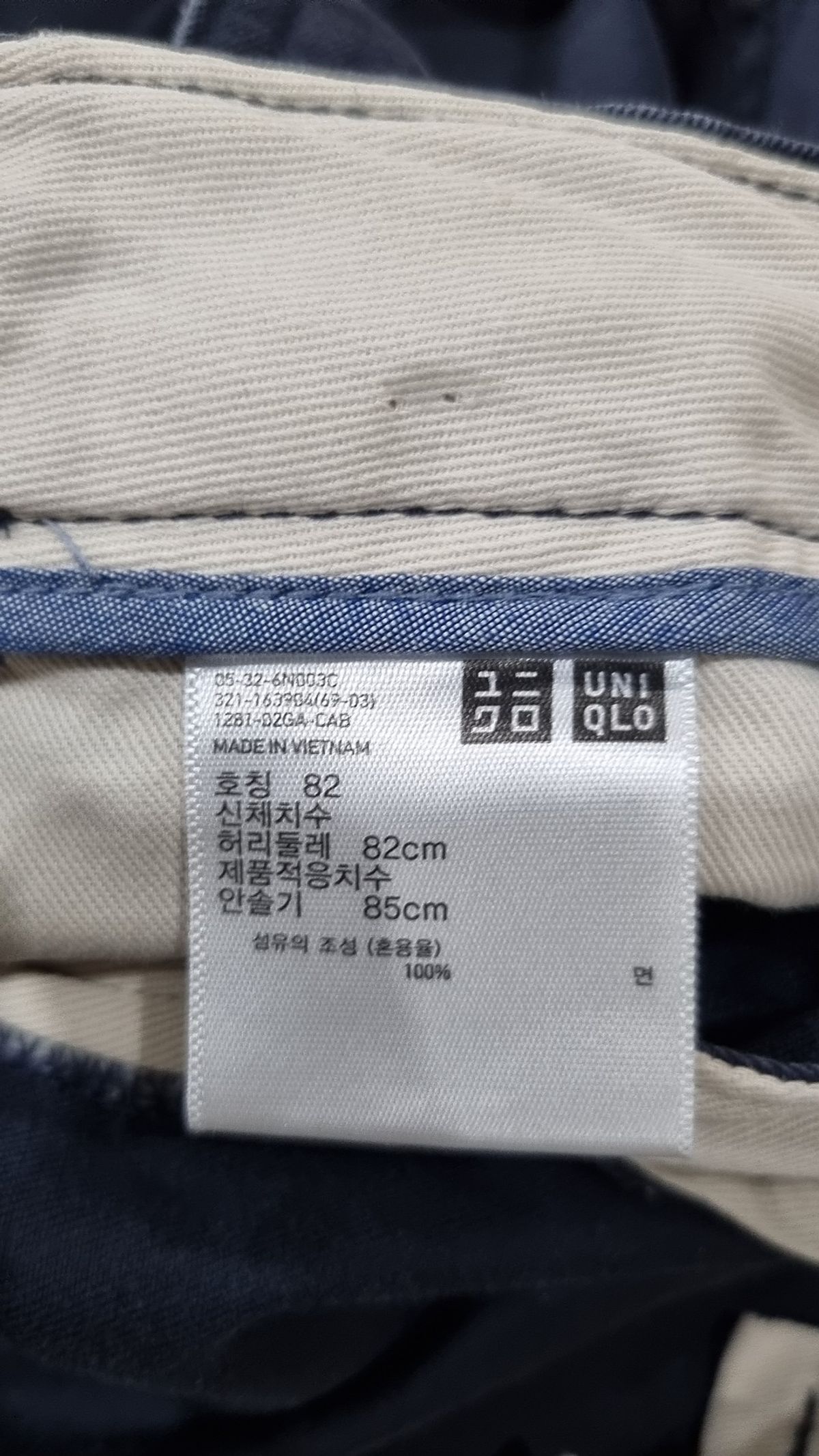 유니클로(UNIQLO) 코튼 팬츠 82
