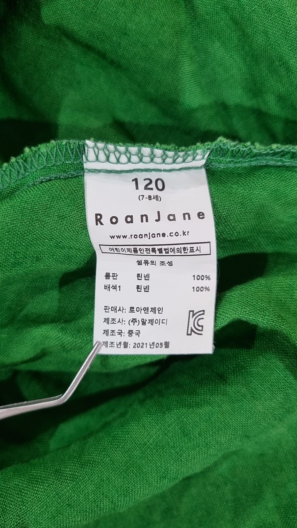 로아앤제인(ROANJANE) 원피스 120