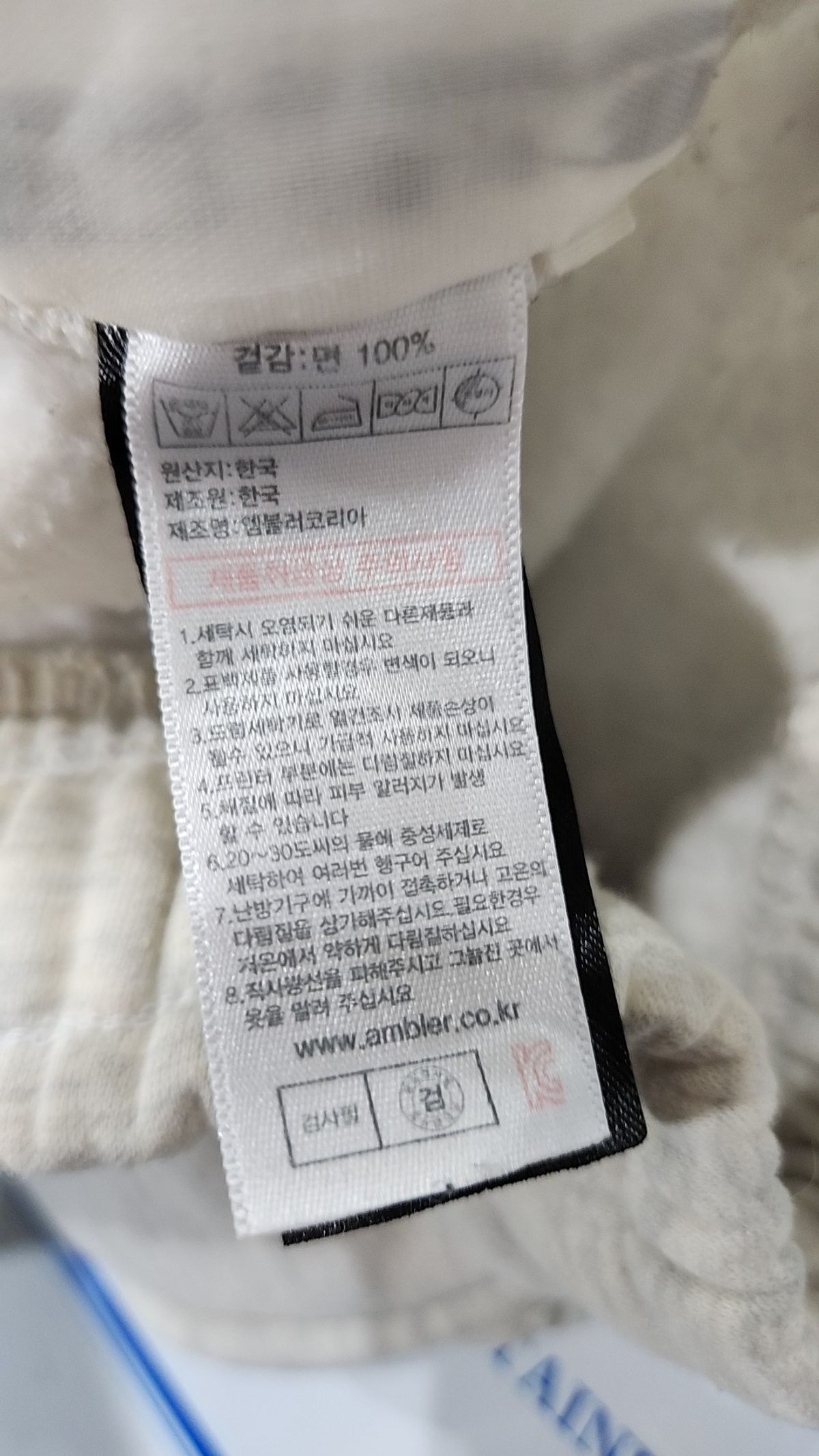 엠블러(AMBLER) 조거 팬츠 M