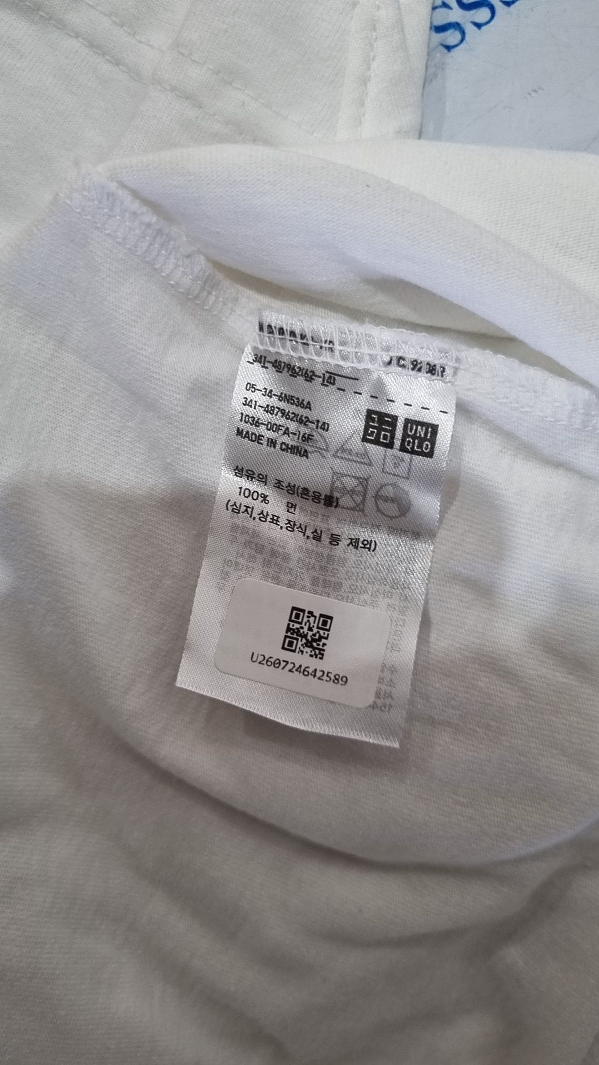 유니클로(UNIQLO) 반소매 티셔츠 S