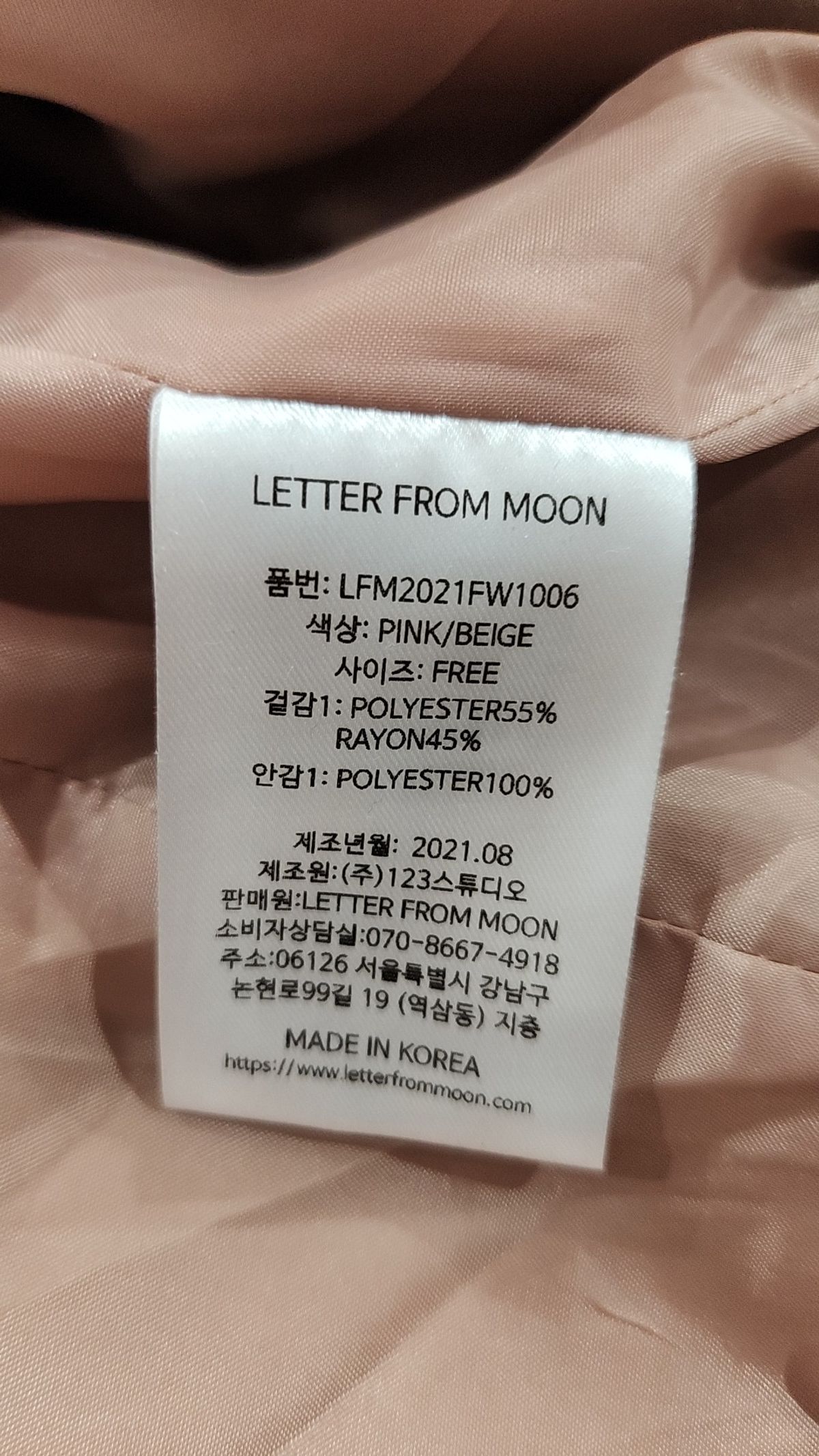 레터프롬문(LETTER FROM MOON) 기타 점퍼/재킷 XS