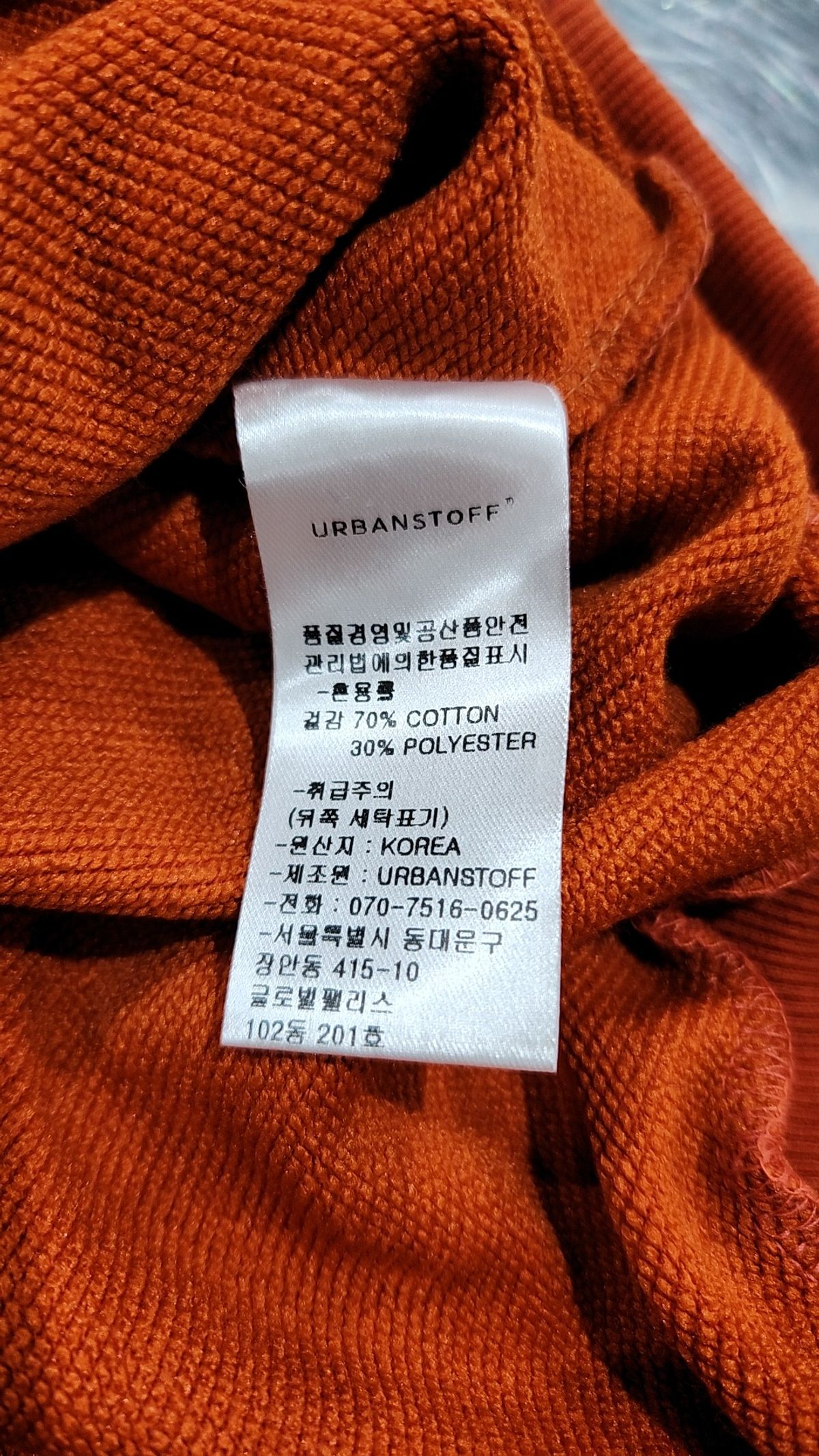 어반스터프(URBANSTOFF) 후드 티셔츠 L