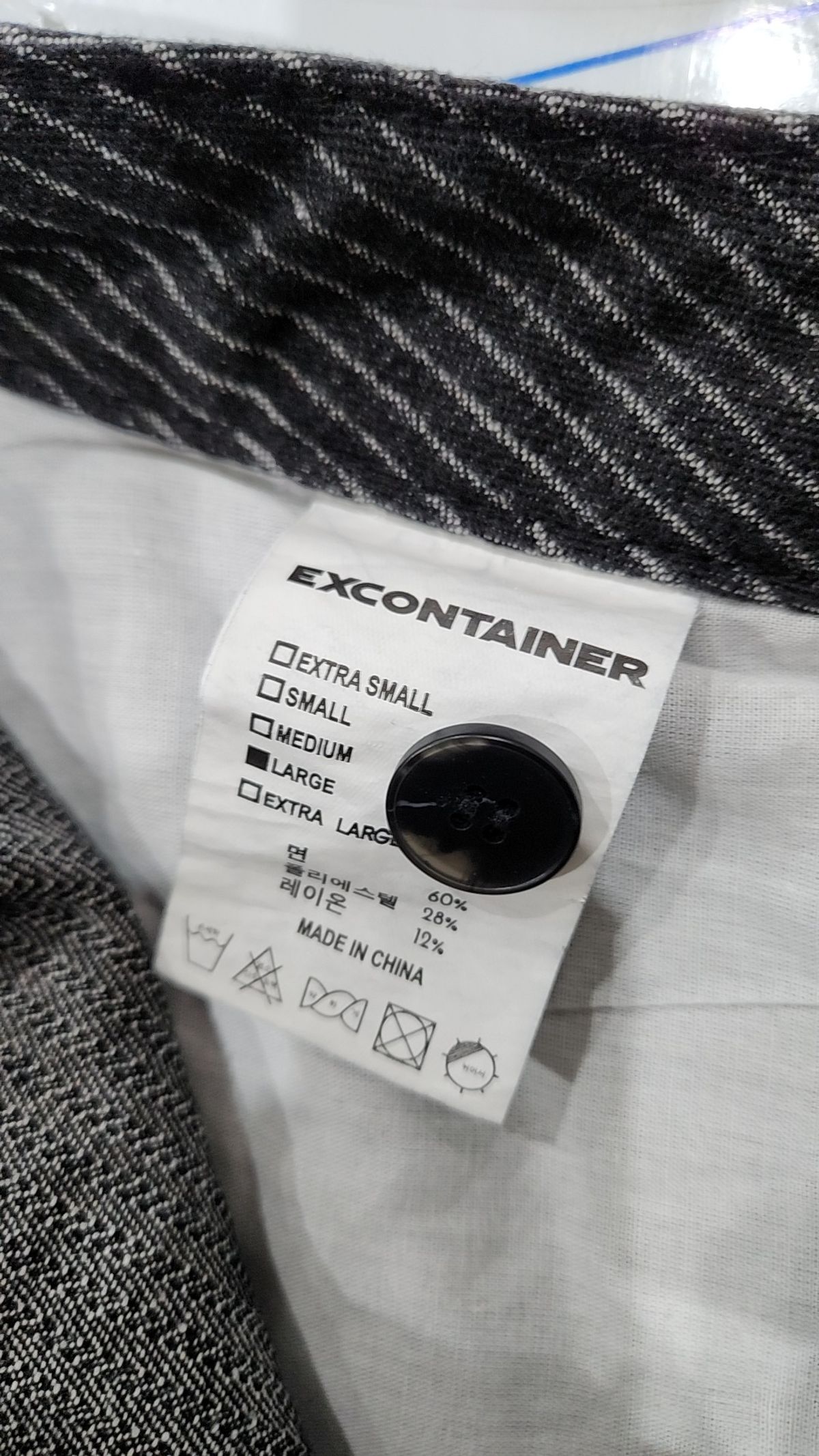 엑스컨테이너(EXCONTAINER) 코튼 팬츠 L