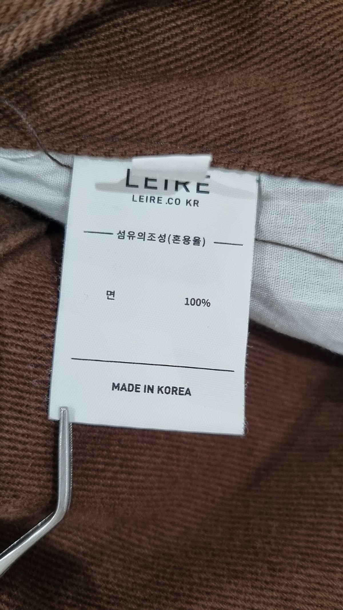 르아르(LEIRE) 청/데님 팬츠 XL