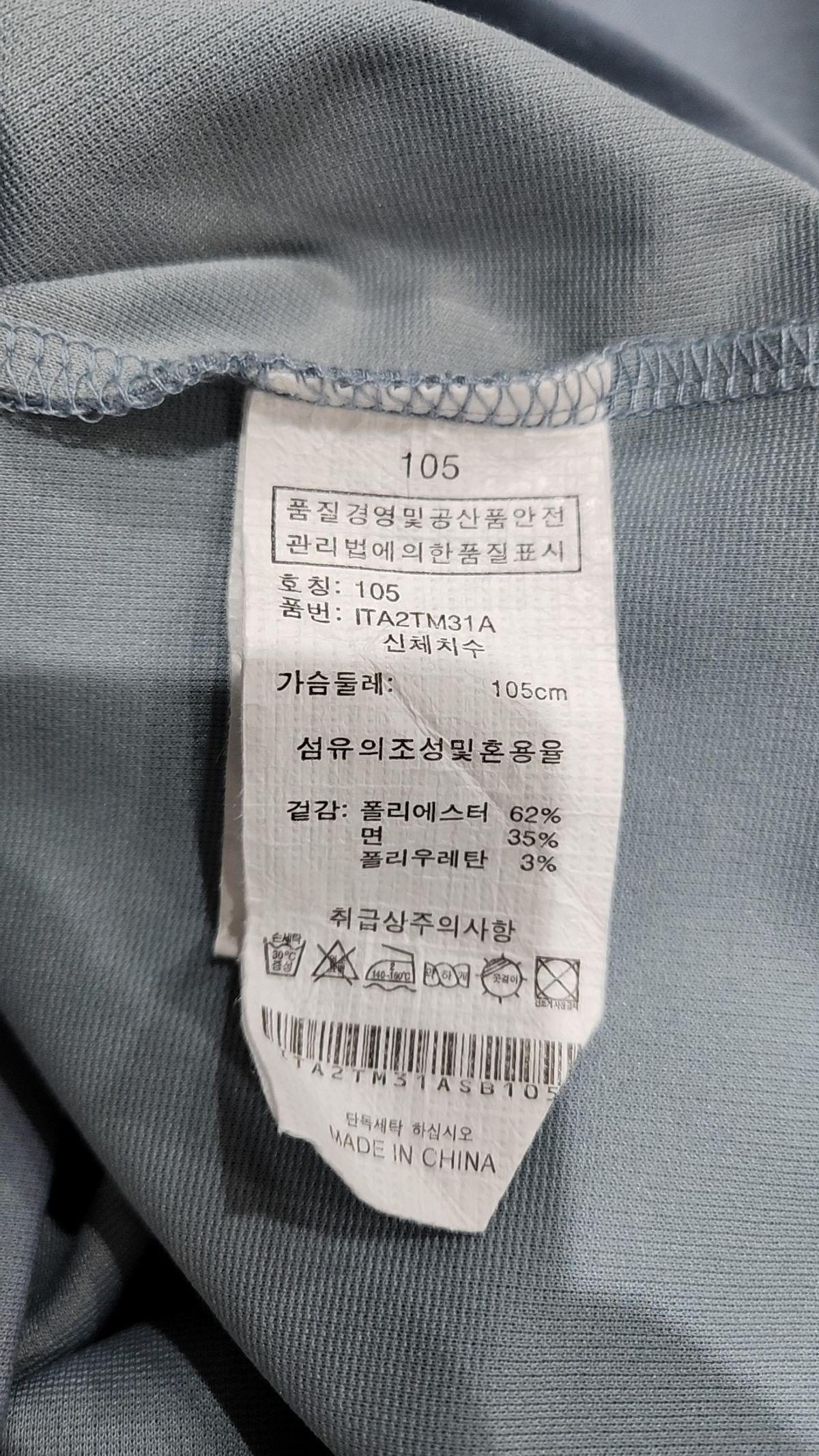 인터크루(INTERCREW) 반소매 티셔츠 105