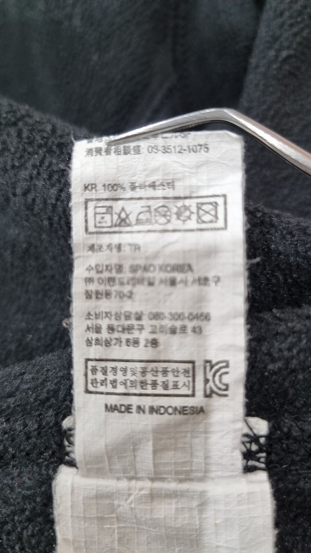 스파오(SPAO) 플리스 L